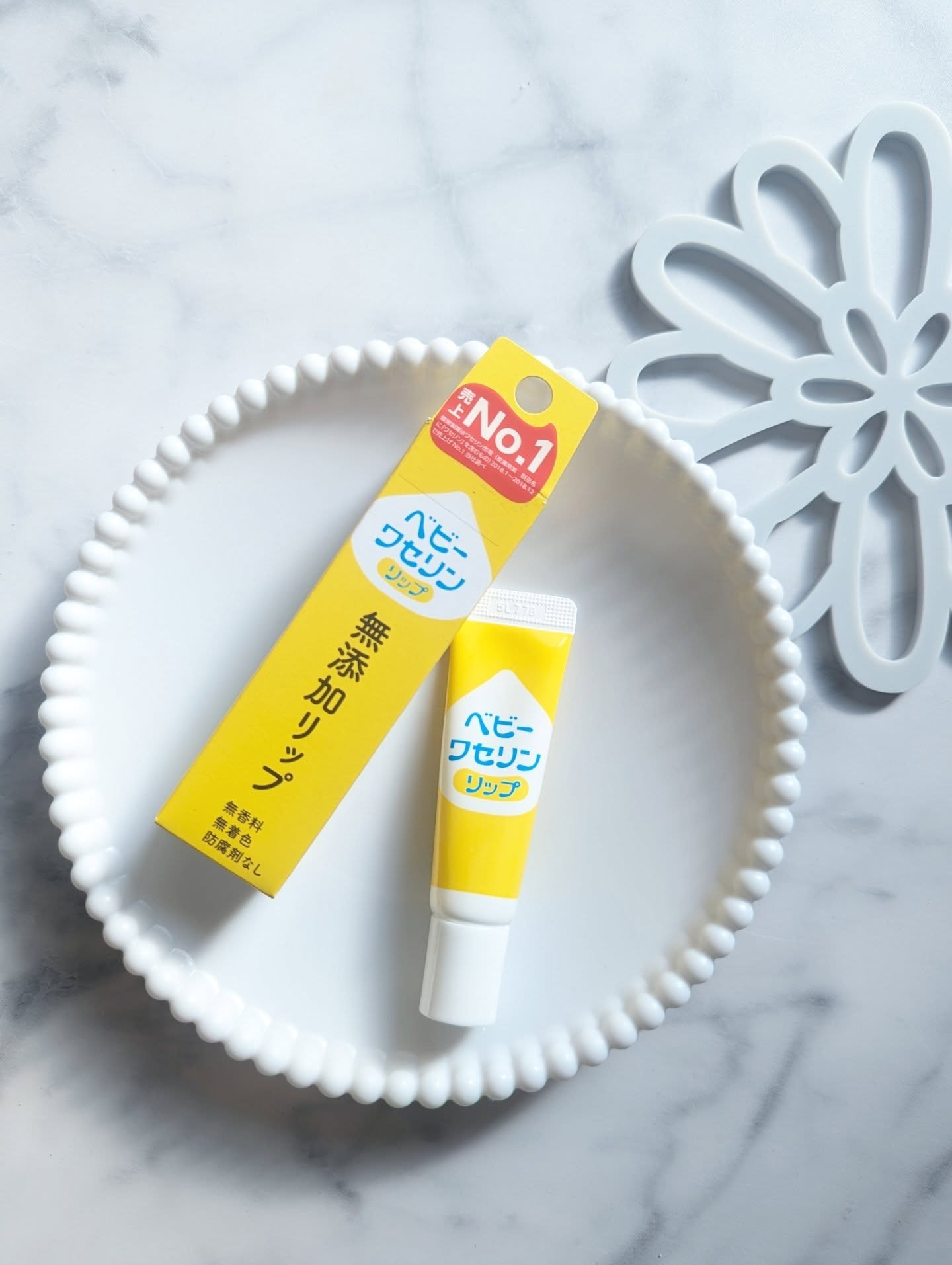 ベビーワセリンリップ/健栄製薬/リップクリームを使ったクチコミ（1枚目）