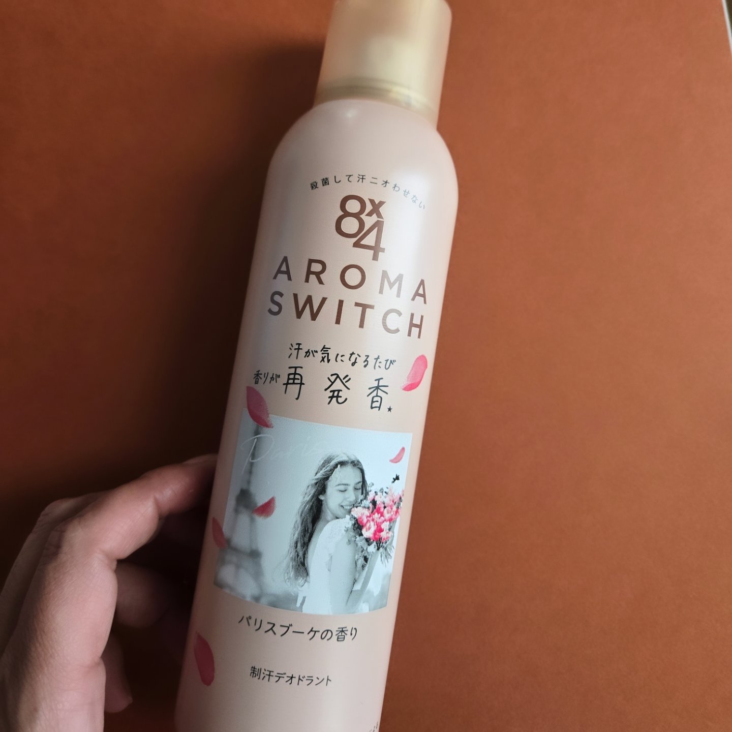 8x4 アロマスイッチ スプレー パリスブーケの香り/８ｘ４/デオドラント・制汗剤を使ったクチコミ（1枚目）