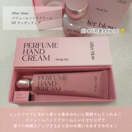 Eau De Perfume/After blow/香水(レディース)を使ったクチコミ(5枚目)