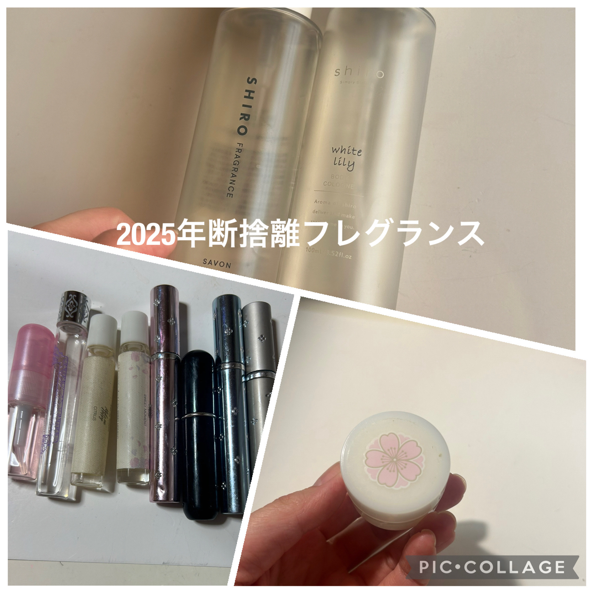 香彩堂 練り香水　桜のクチコミ「✨️2025年断捨離フレグランス✨️

皆さん、こんばんは。うのみー💫です。

今回は年末に向.....」（1枚目）