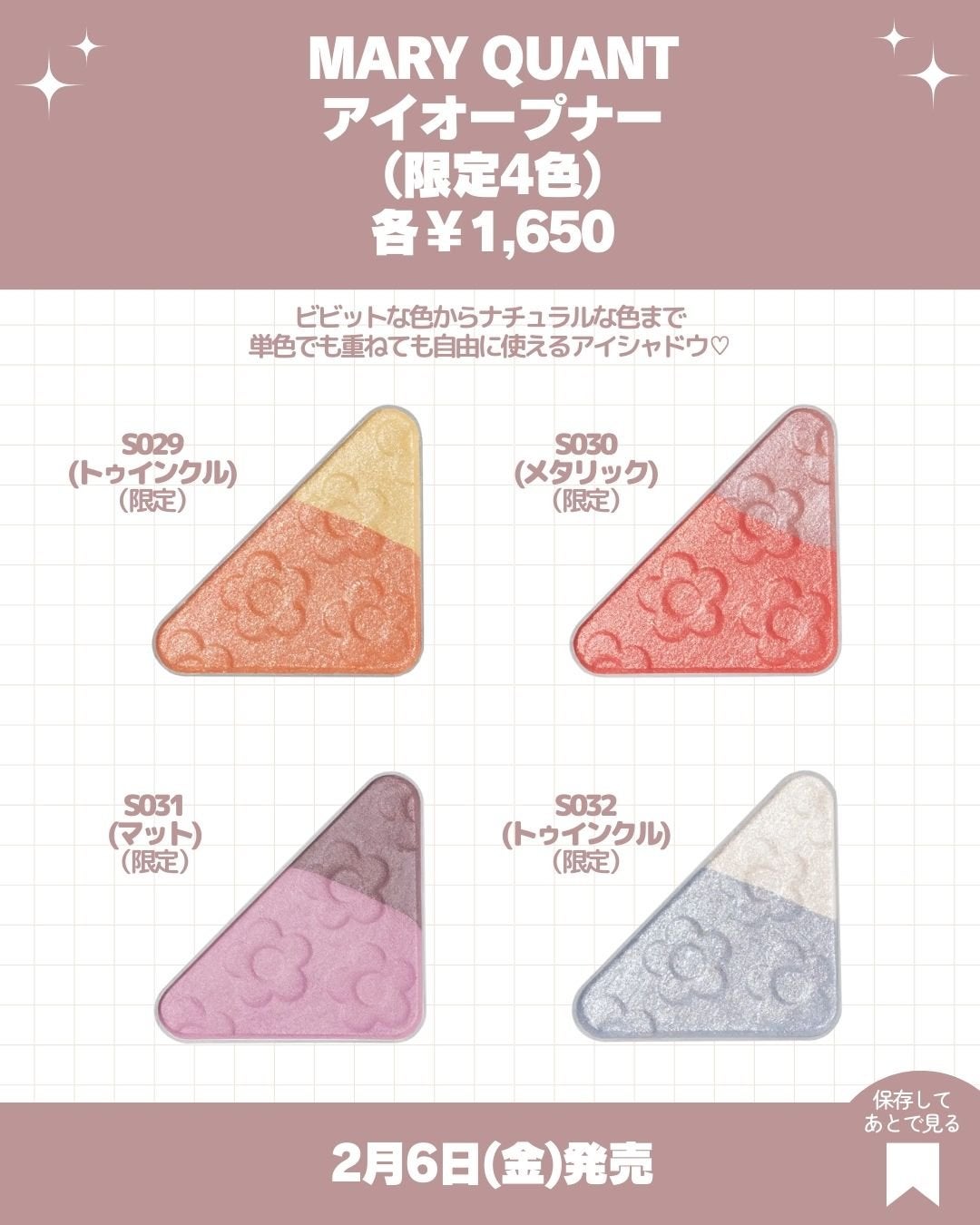 ジューシー チューブ/LANCOME/リップグロスを使ったクチコミ(4枚目)