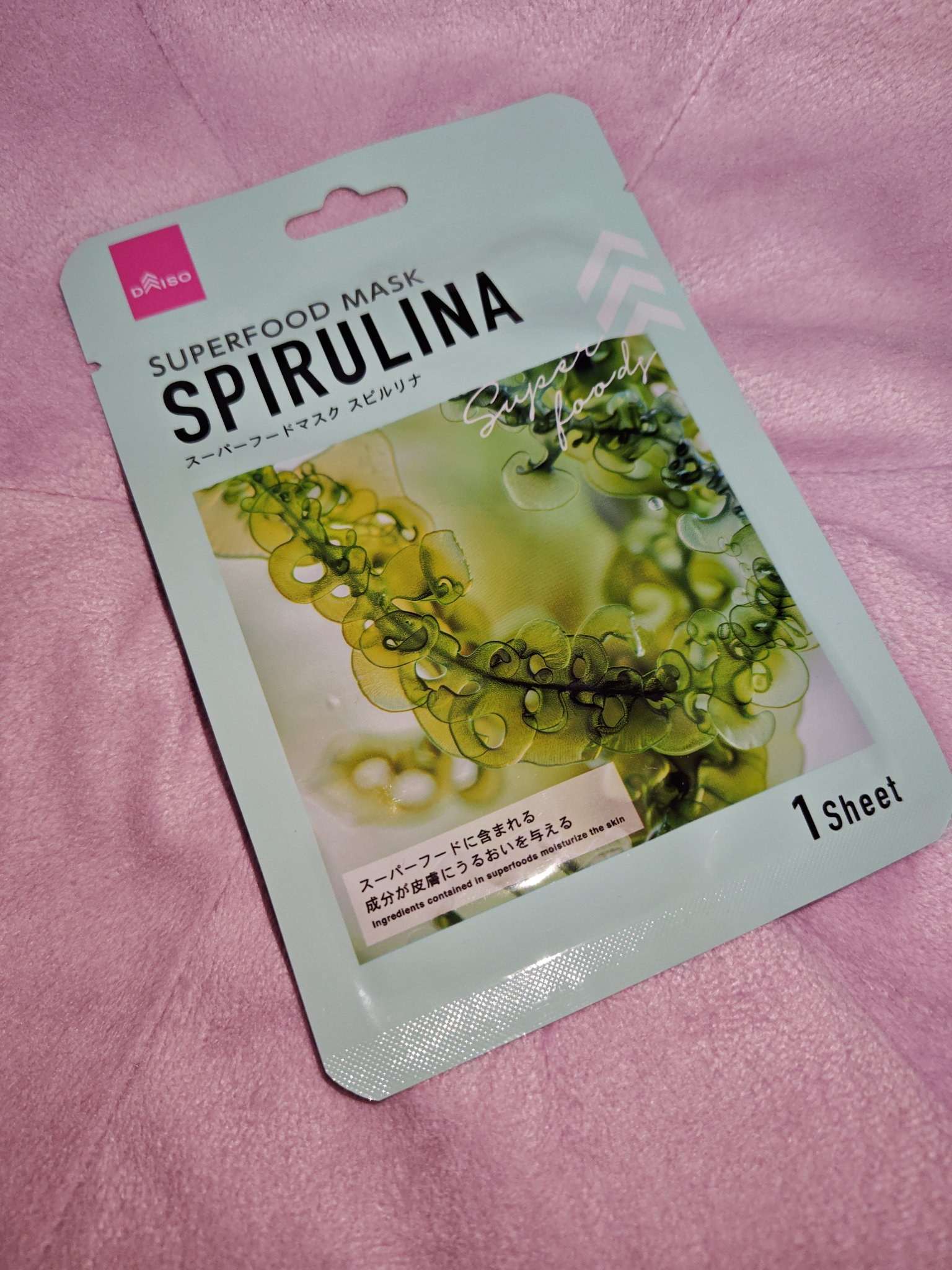 DAISO スーパーフード　フェイシャルシートマスクのクチコミ「メリークリスマス！🎄冬の乾燥肌に！
こちらはDAISOで購入した、スーパーフード　フェイシャル.....」（1枚目）