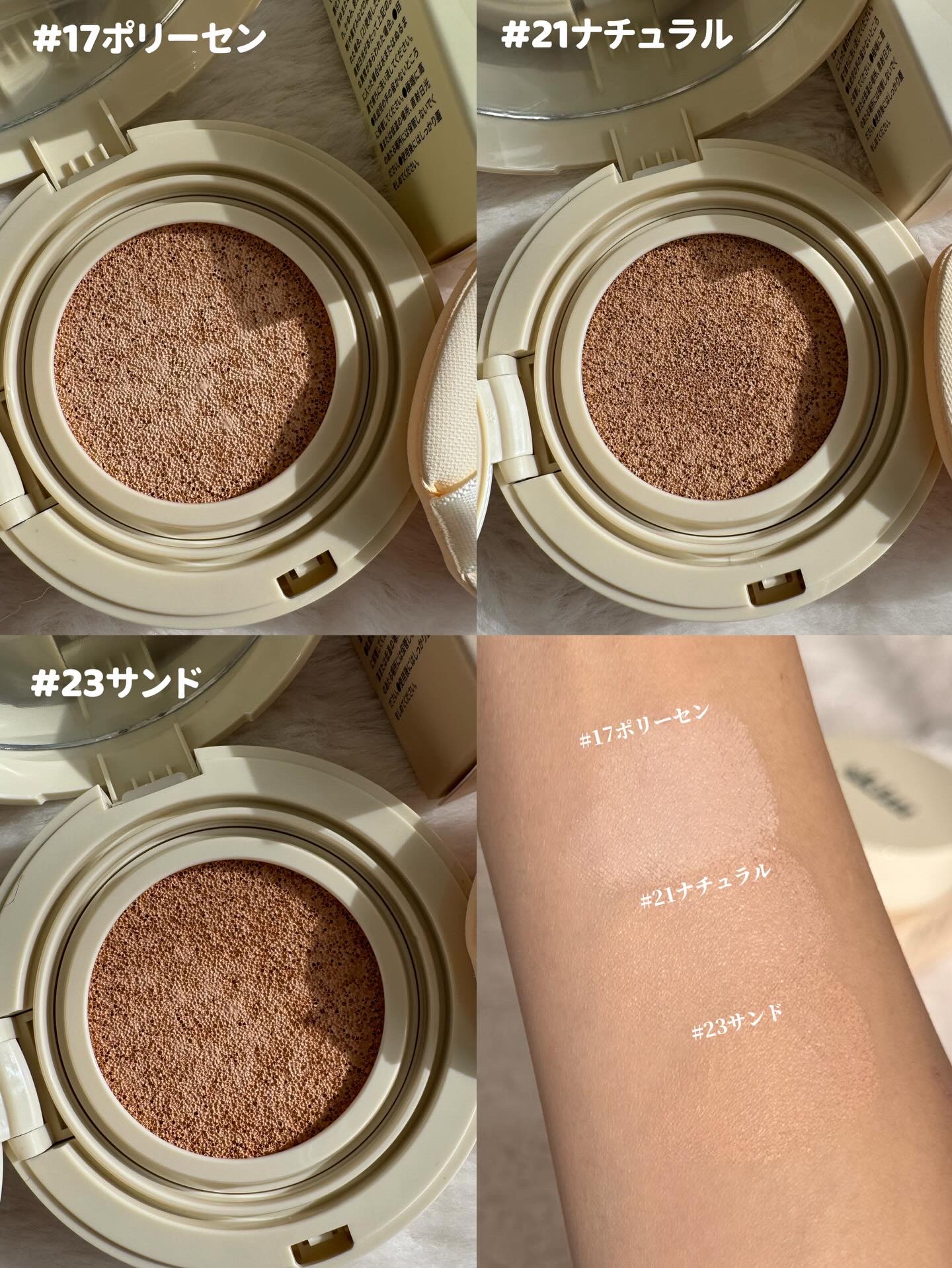 ルポ クッションファンデーション/skim /クッションファンデーションを使ったクチコミ（3枚目）