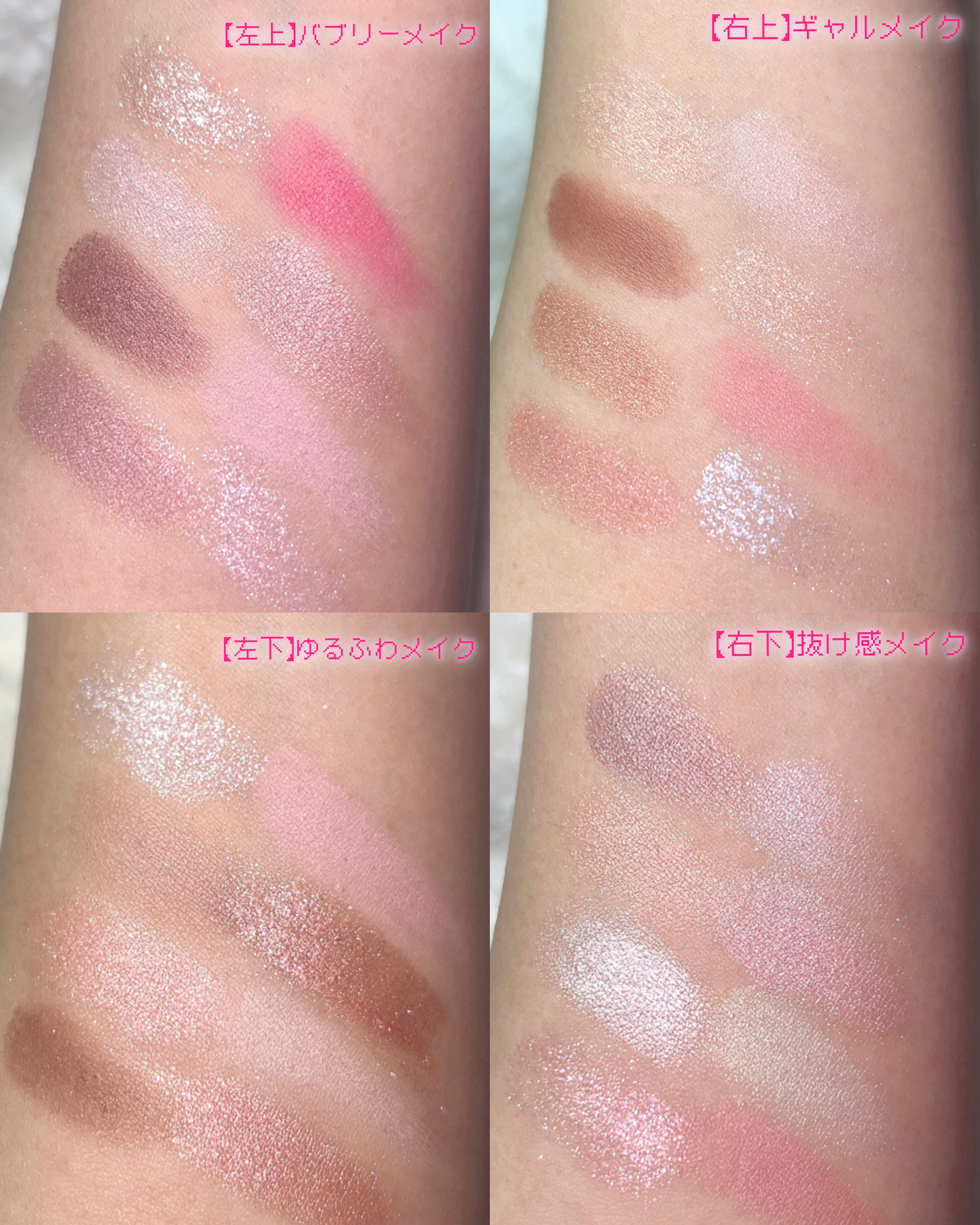 スーパーかわいい！パレット/キャンメイク/アイシャドウを使ったクチコミ（2枚目）