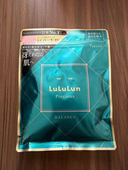 ルルルンプレシャス GREEN(Glow Up)/ルルルン/シートマスク・パックを使ったクチコミ(2枚目)