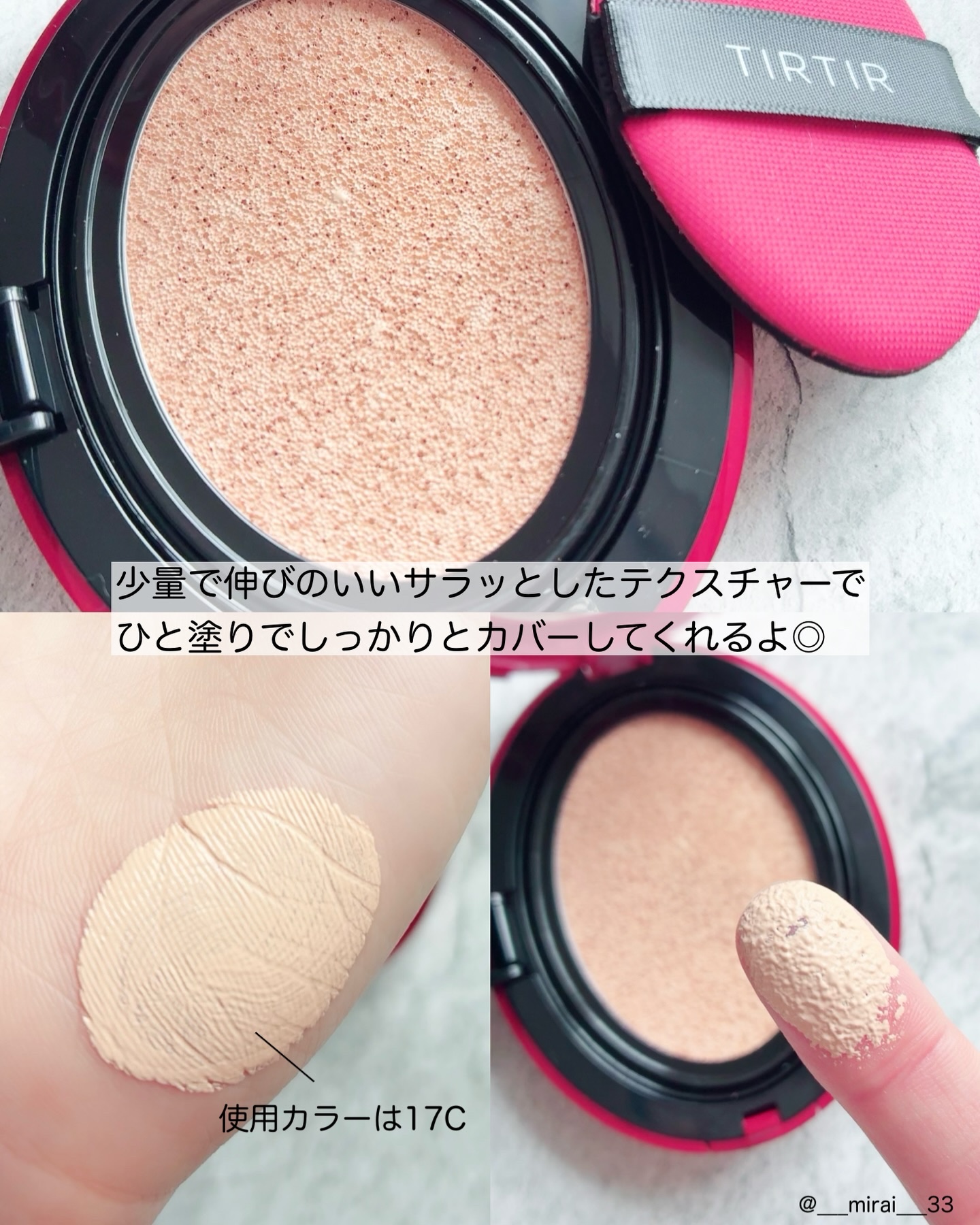 マスク フィット レッド クッション/TIRTIR(ティルティル)/クッションファンデーションを使ったクチコミ（2枚目）