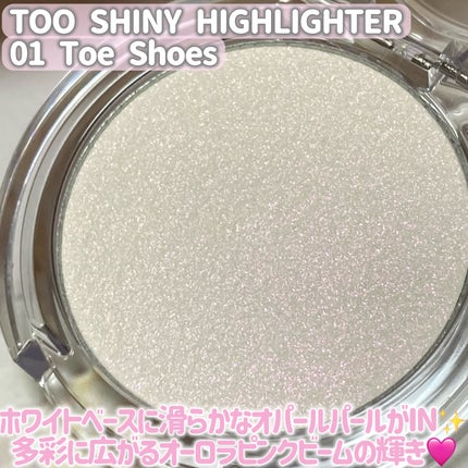 Too Shiny Highlighter/Glint/パウダーハイライトを使ったクチコミ(3枚目)