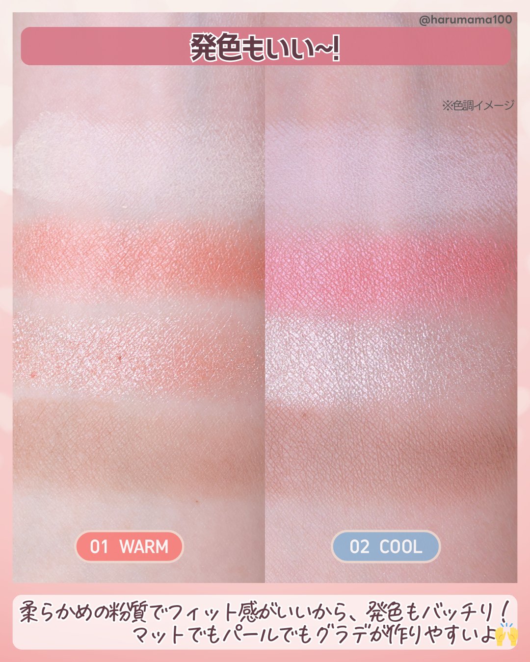 フェイスマルチパレット/and us/マルチパレットを使ったクチコミ（3枚目）