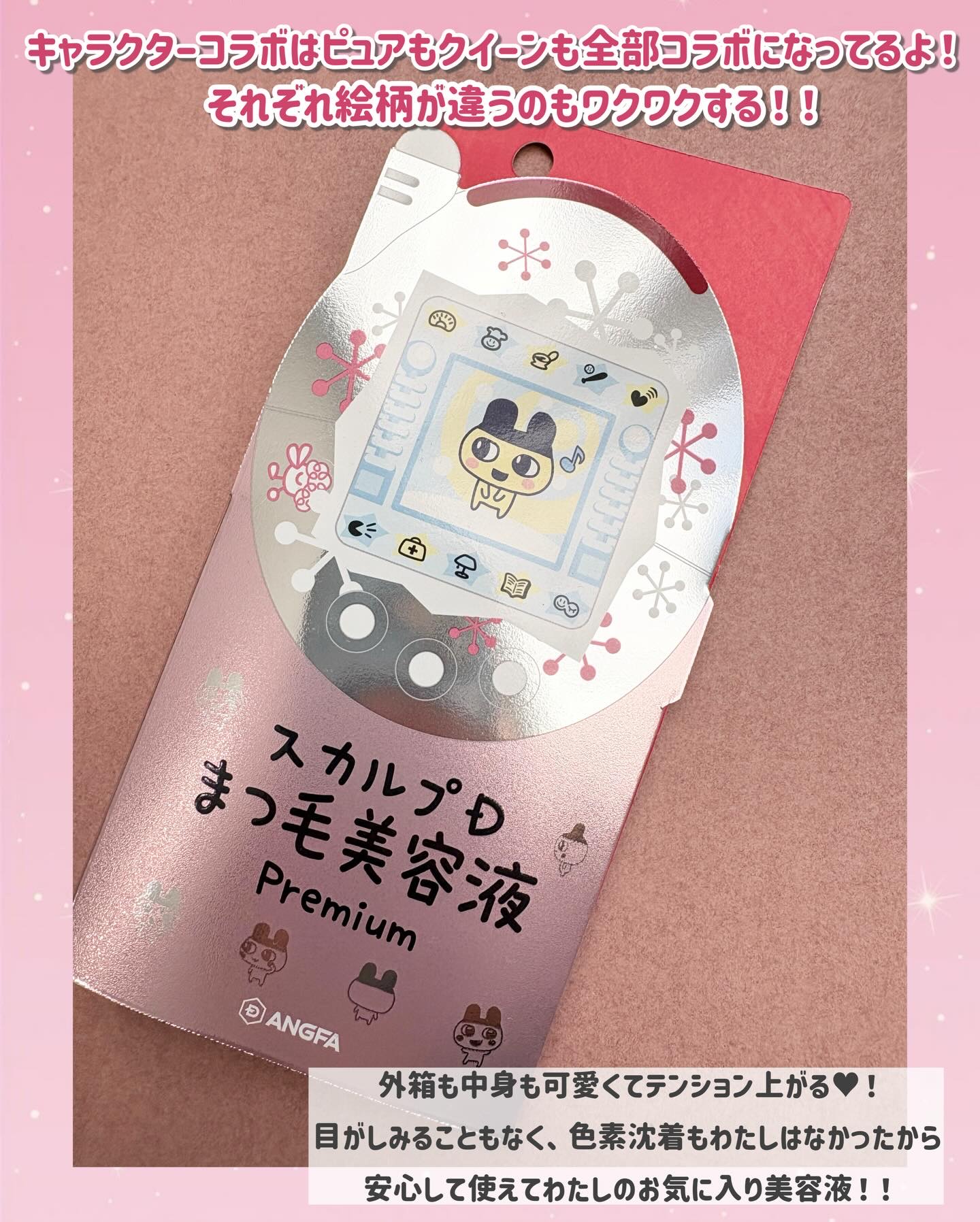 スカルプD アイラッシュセラム プレミアム/アンファー(スカルプD)/まつげ美容液を使ったクチコミ（3枚目）