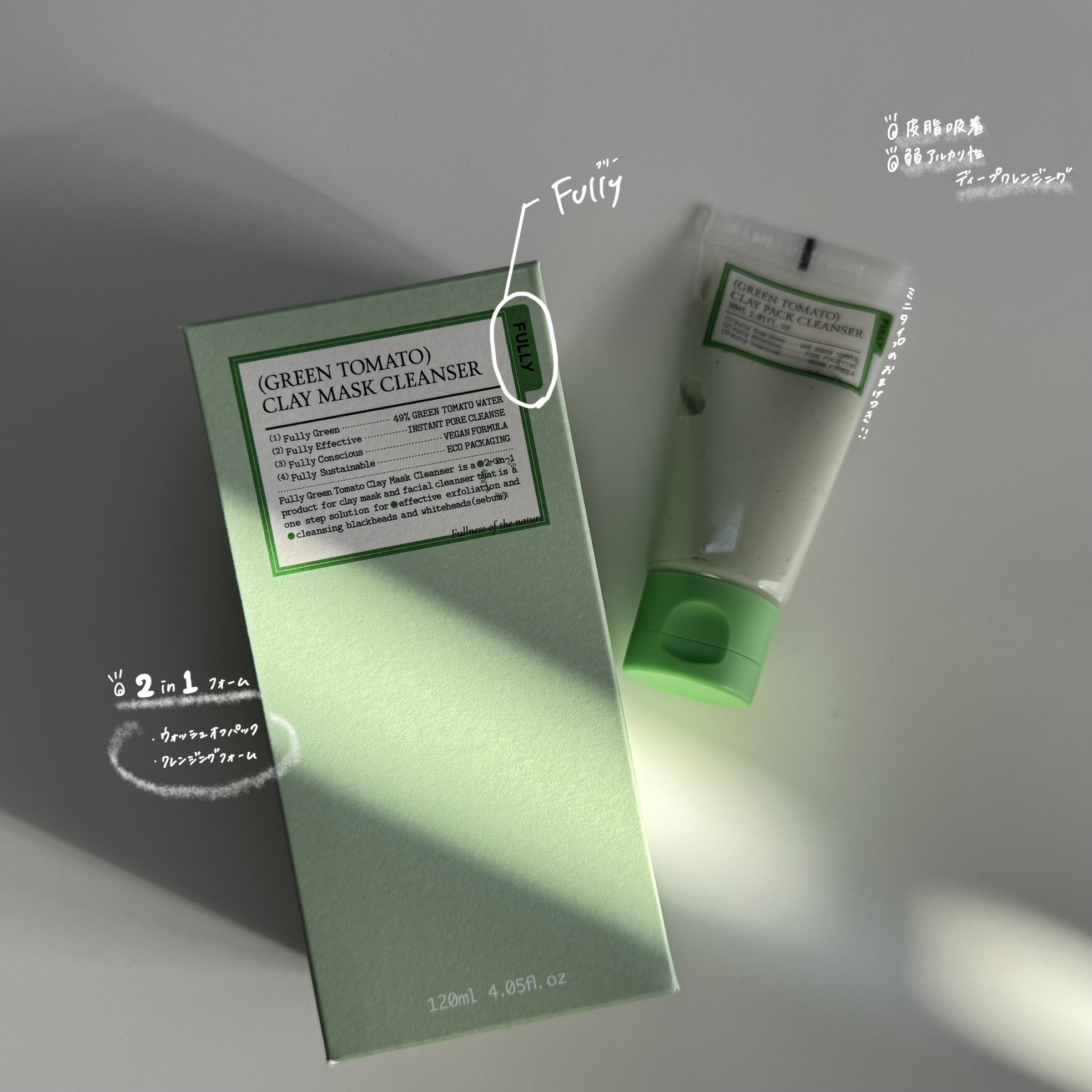 グリーントマトクレイマスククレンザー/FULLY/洗い流すパック・マスクを使ったクチコミ（1枚目）