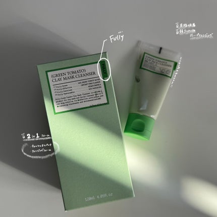 グリーントマトクレイマスククレンザー/FULLY/洗い流すパック・マスクを使ったクチコミ(1枚目)