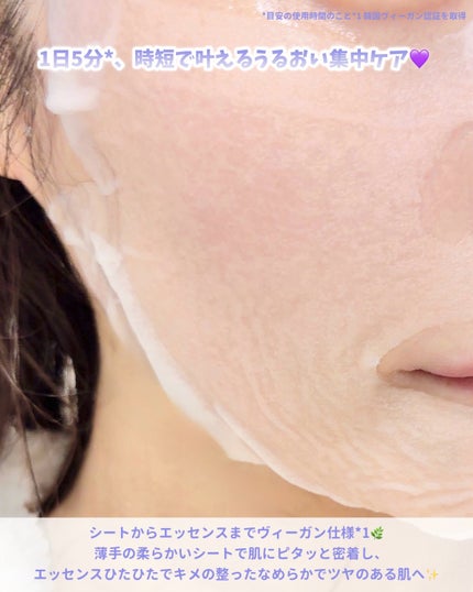 PDRN リフティングマスク/MEDIHEAL/シートマスク・パックを使ったクチコミ(4枚目)