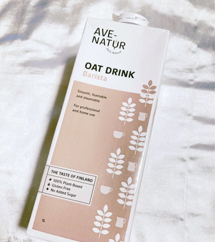 ゆぽぽㄘゃん(フォロバ100) on LIPS 「🌾AVE-NATUR(アヴェナチュール)🌾の魅力💖♡(>◡<)..」(5枚目)