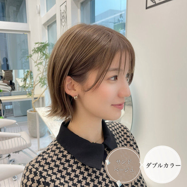 シナモンベージュの髪色のショートボブの女性