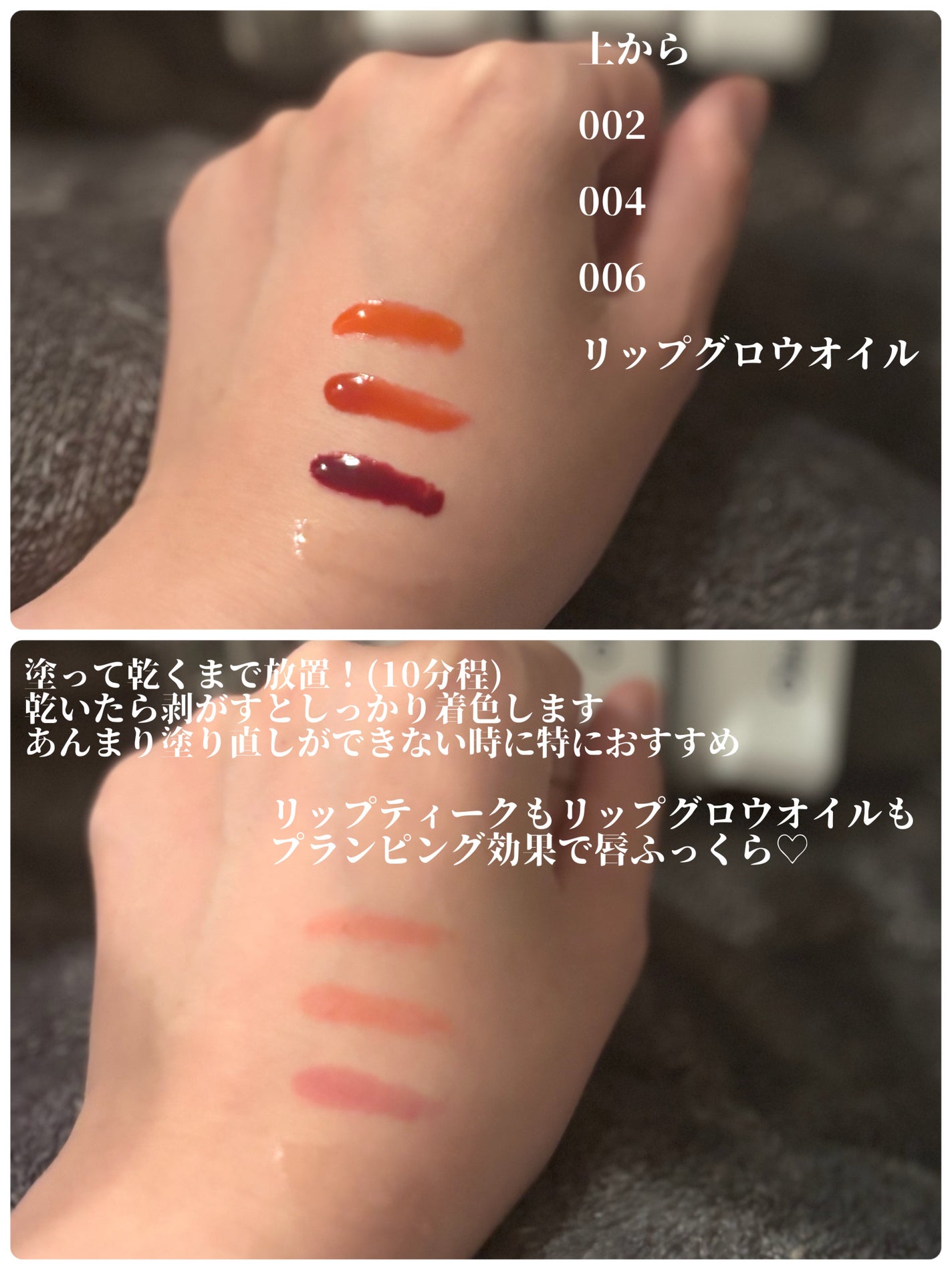 リップティーク/oiad/口紅を使ったクチコミ(2枚目)