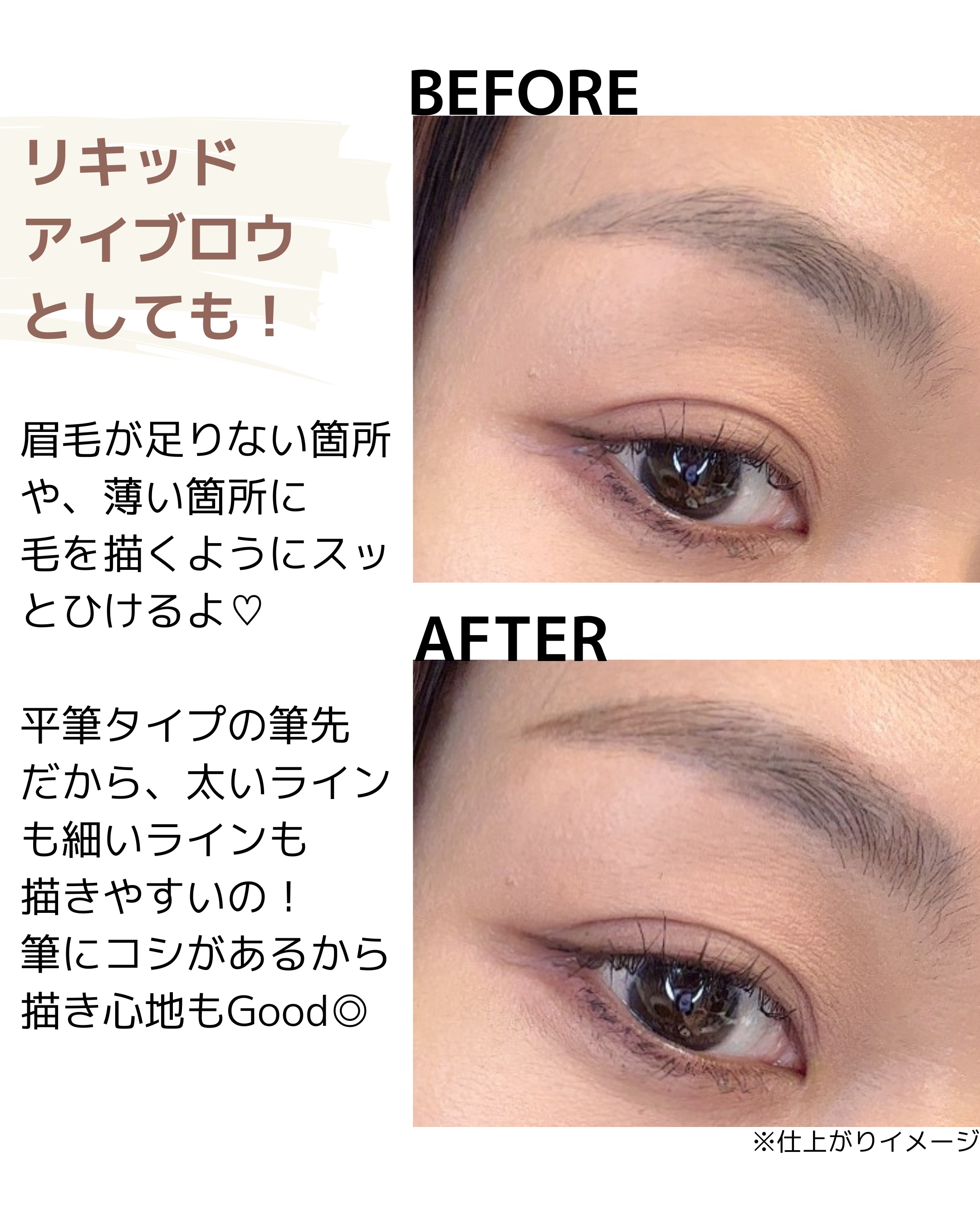 メークソリューション アイブロウティント/メークソリューション/眉ティントを使ったクチコミ（3枚目）
