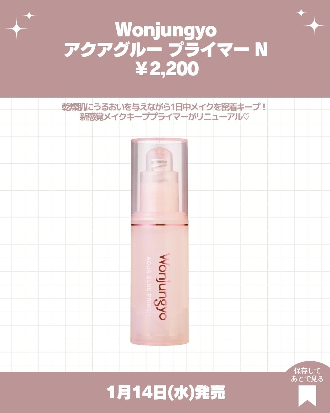 デイジードール パウダー ブラッシュ ブルーム 09 コイゾラピンク/DAISY DOLL by MARY QUANT/パウダーチークを使ったクチコミ（2枚目）