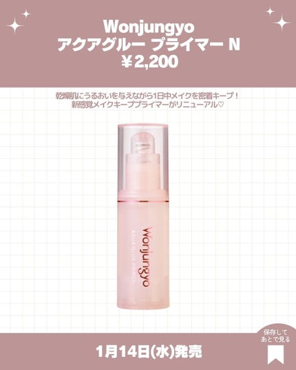 デイジードール パウダー ブラッシュ ブルーム 22 ウソツキラベンダー/DAISY DOLL by MARY QUANT/パウダーチークを使ったクチコミ(2枚目)