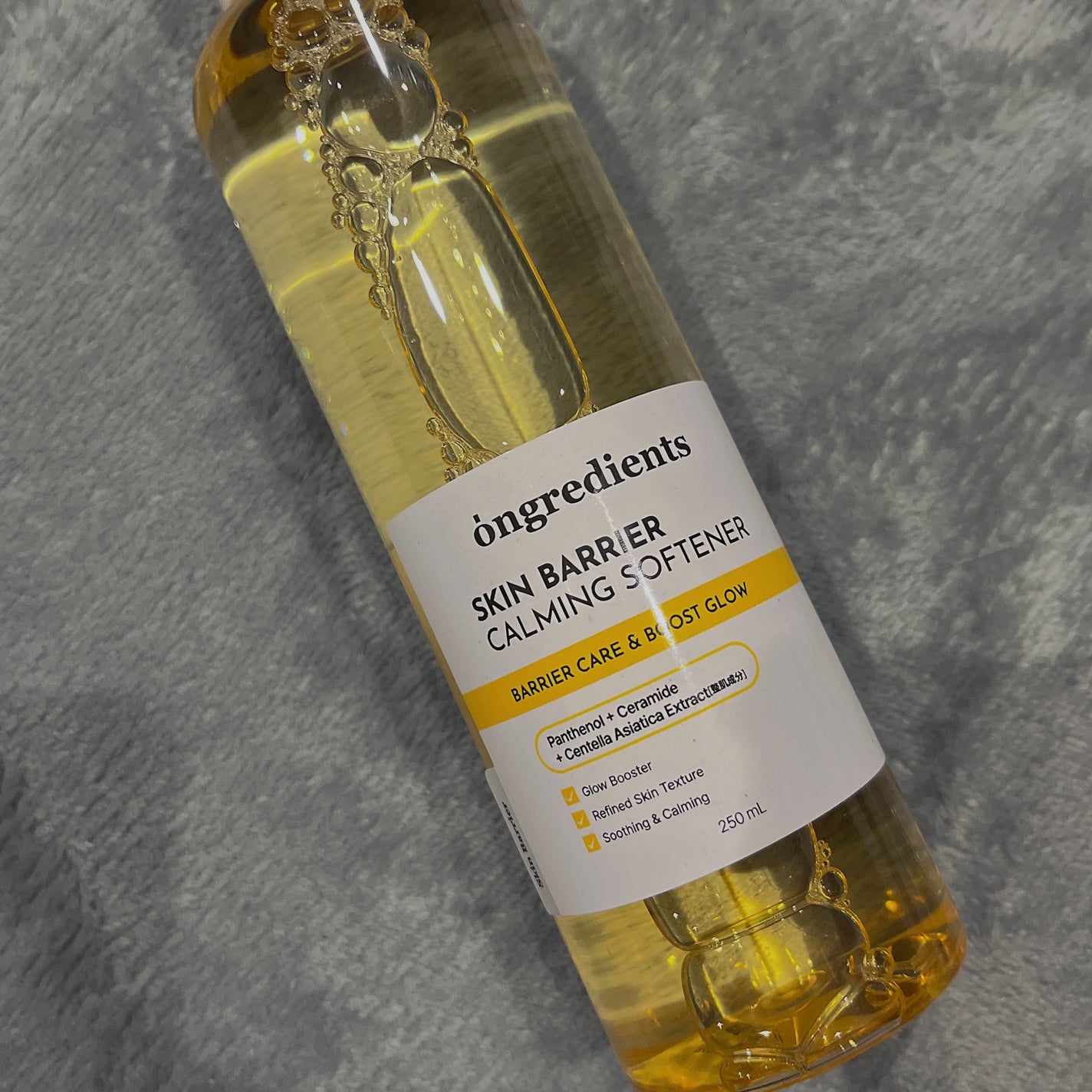 オングリディエンツ スキンバリアカーミングソフナー/Ongredients/化粧水を使ったクチコミ(2枚目)