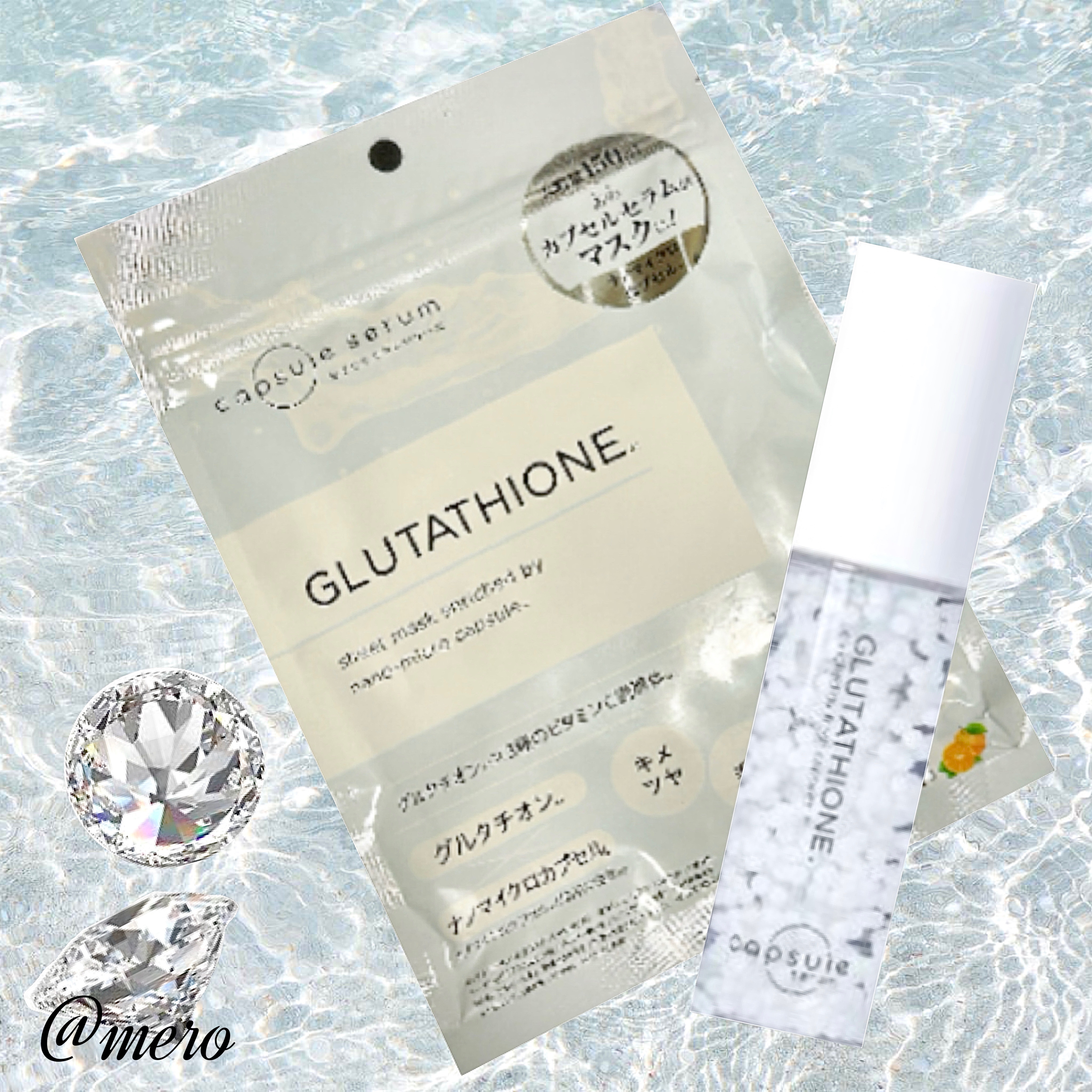 CPフェイスマスク G/カプセルセラム/シートマスク・パックを使ったクチコミ（2枚目）