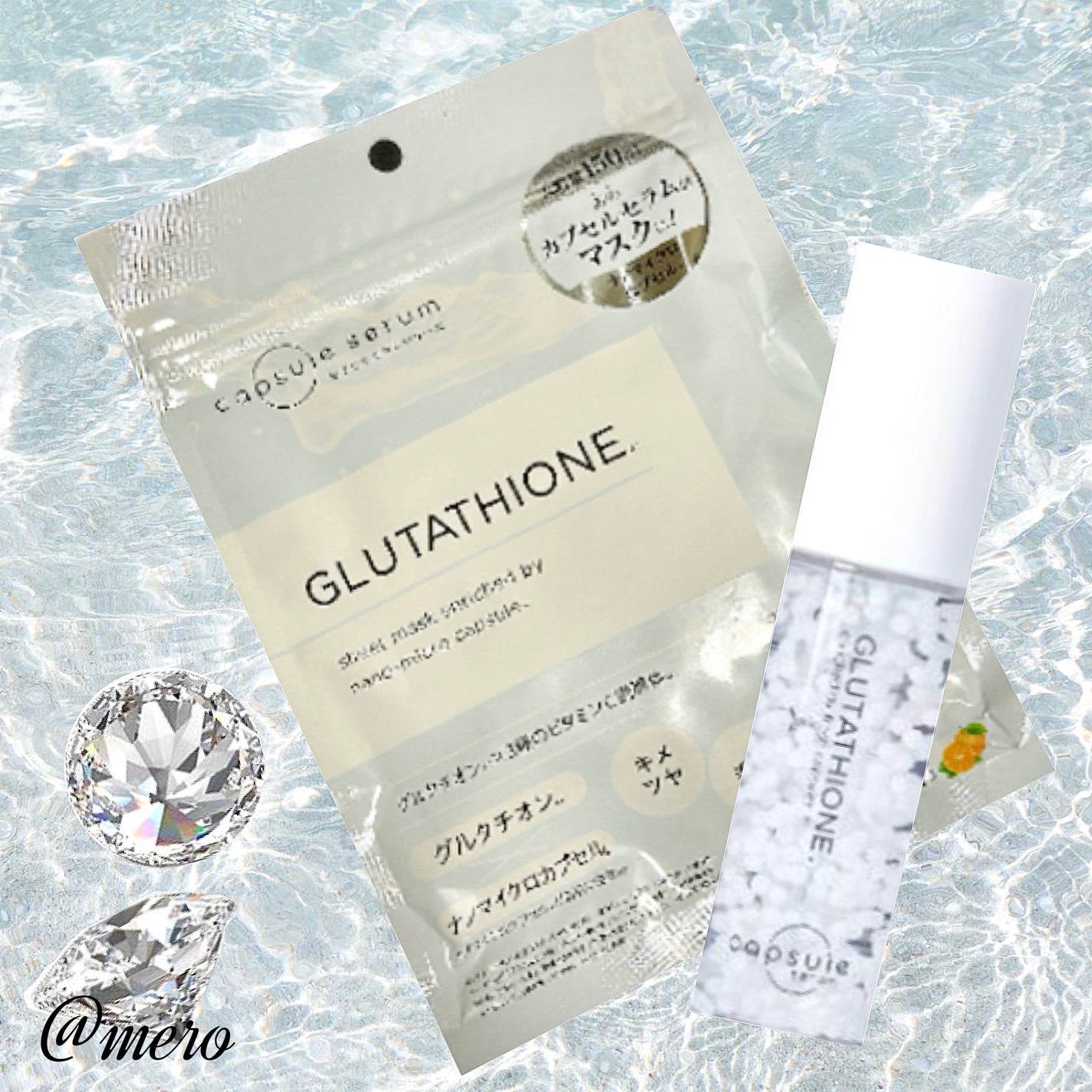 CPフェイスマスク G/カプセルセラム/シートマスク・パックを使ったクチコミ(2枚目)