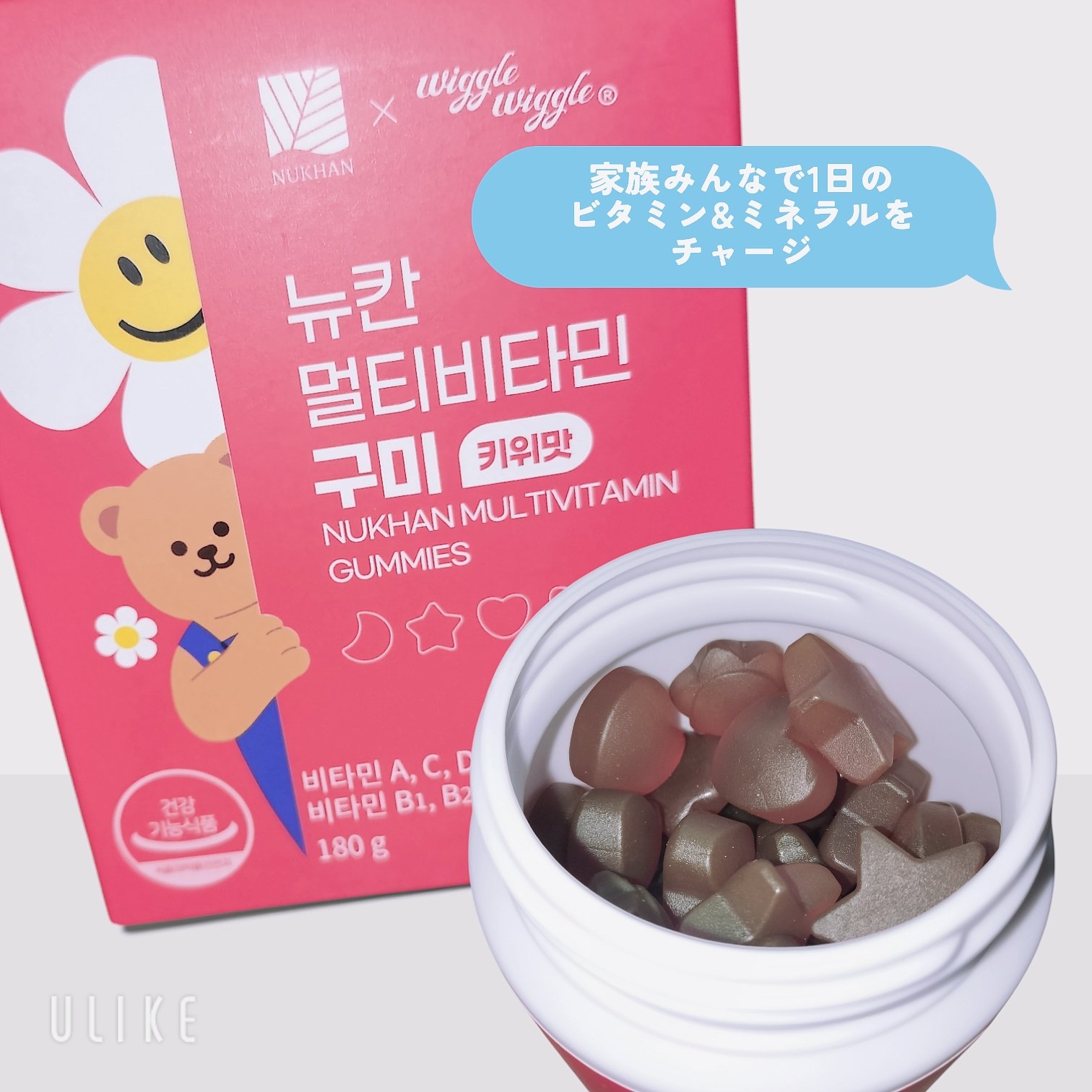 マルチビタミングミ/NUKHAN/その他食品を使ったクチコミ（2枚目）