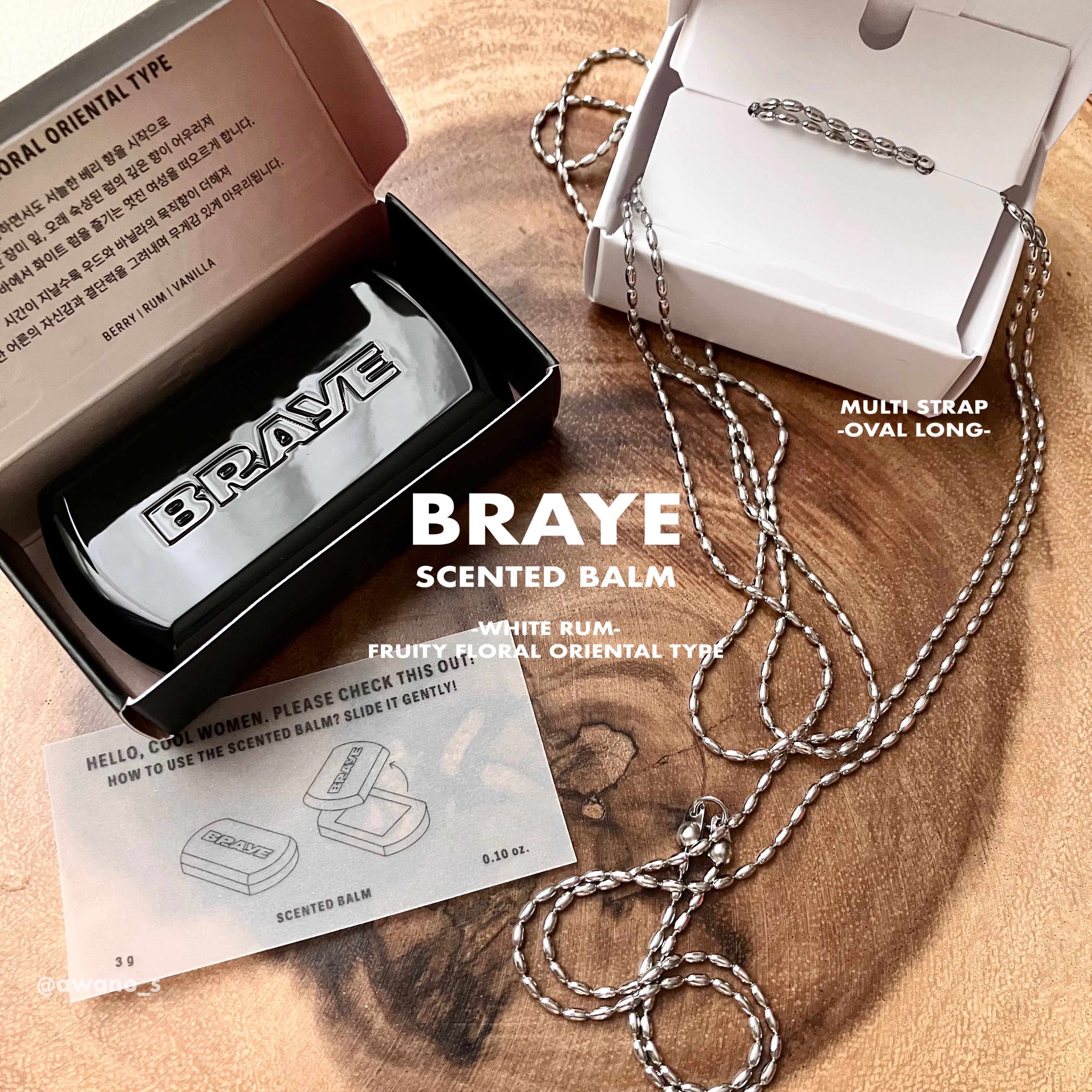 SCENTED BALM/BRAYE/練り香水を使ったクチコミ（2枚目）