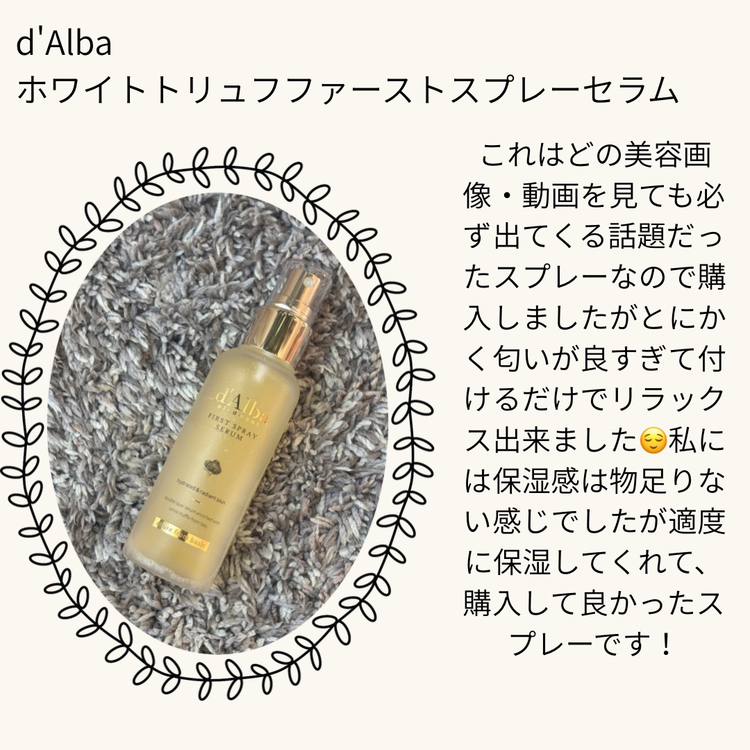 白潤プレミアム薬用浸透美白化粧水/肌ラボ/化粧水を使ったクチコミ（3枚目）