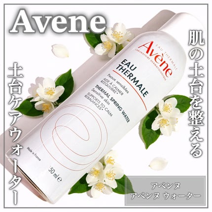 ãŠãªãŒã¿ãŒ/ã¢ãã³ã/ãã¹ãç¶åç²§æ°Žã䜿ã£ãã¯ãã³ãïŒ1æç®ïŒ