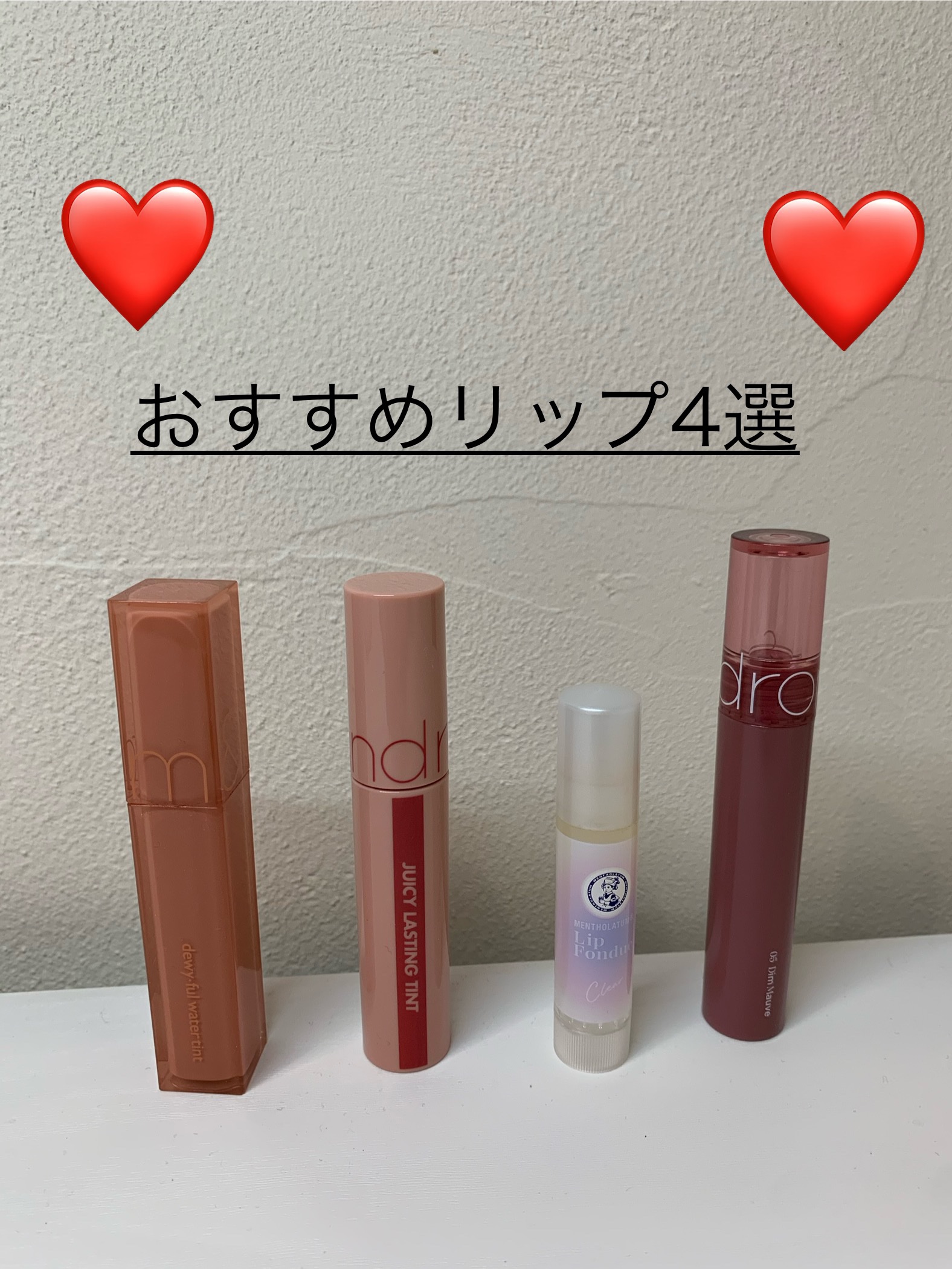 ジューシーラスティングティント/rom&nd/リップティントを使ったクチコミ（1枚目）