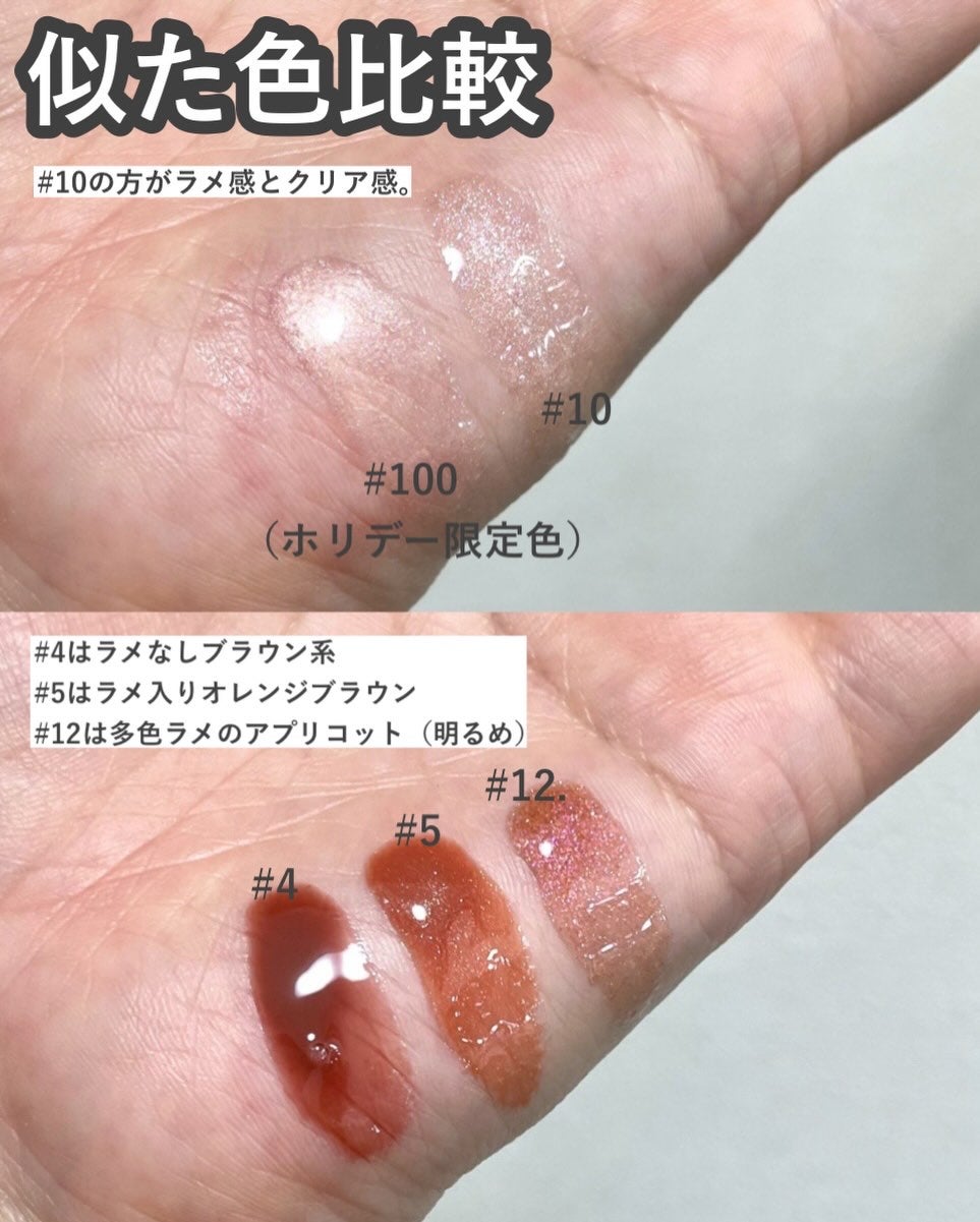 YSL ラブシャイン グロスプランパー/YVES SAINT LAURENT BEAUTE/リップグロスを使ったクチコミ(7枚目)