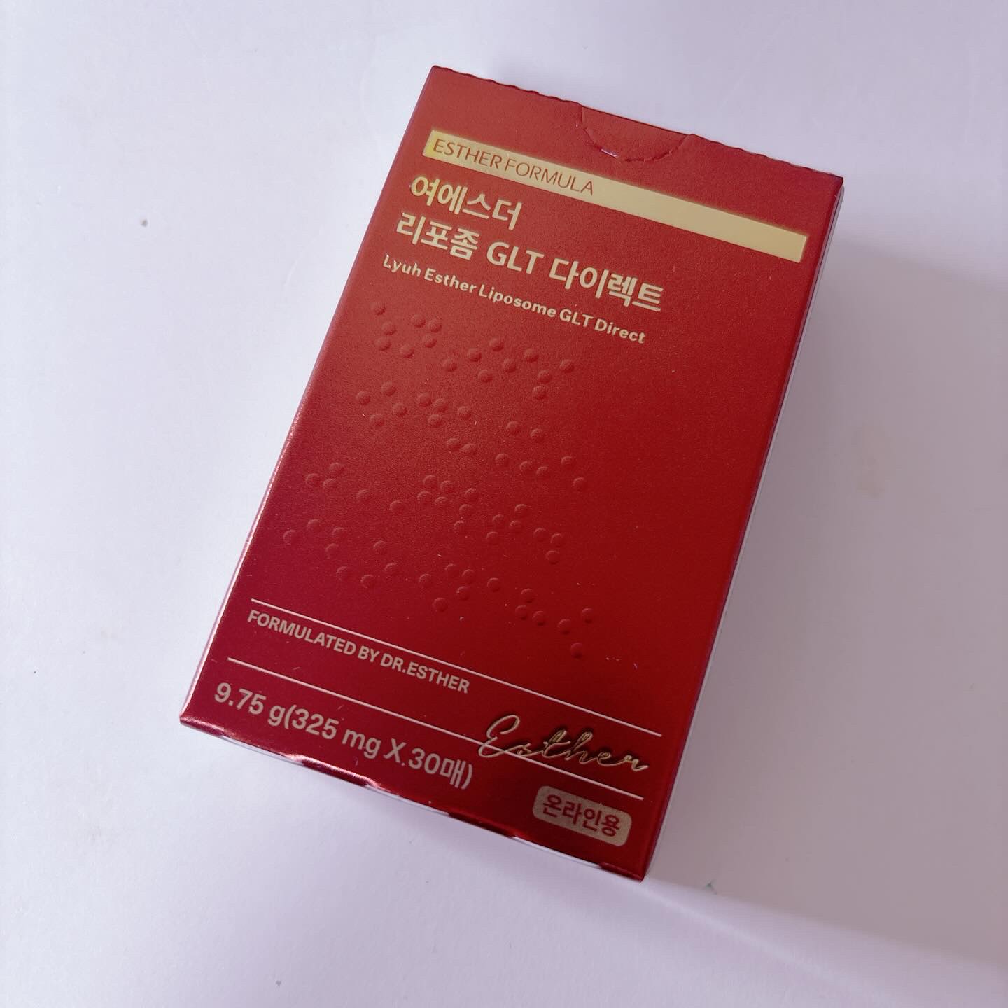 ヨエスター リポソーム GLT ダイレクト/ESTHER FORMULA/美容サプリメントを使ったクチコミ（2枚目）