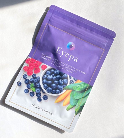 Eyepa/Eyepa/健康サプリメントを使ったクチコミ(1枚目)