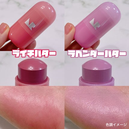 ゼリーメルティンググリッタートッパー/ネイチャーリパブリック/チークを使ったクチコミ(3枚目)