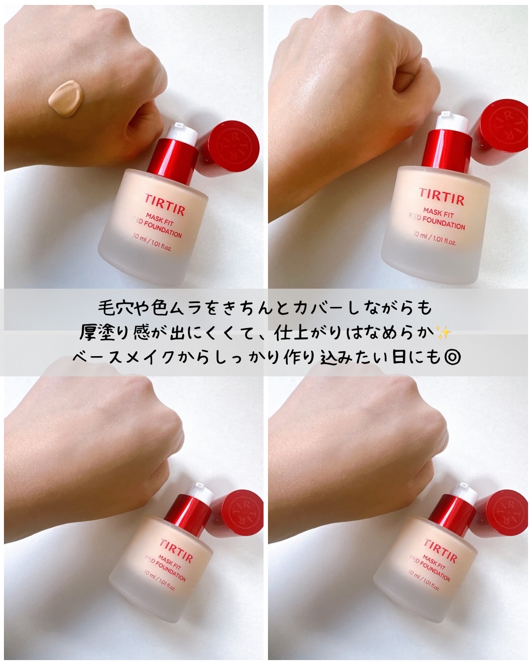 を使ったクチコミ（3枚目）