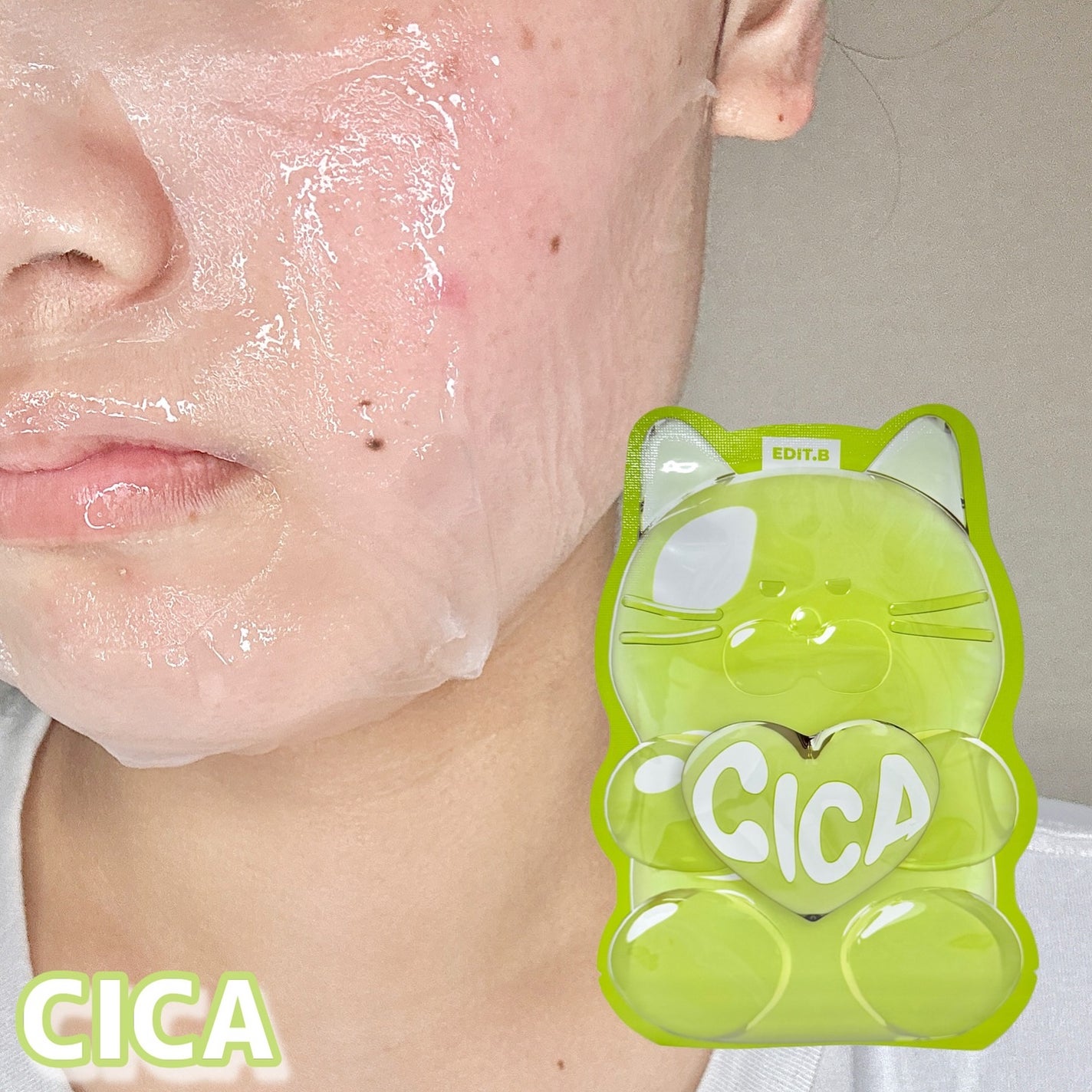 ウォータープルグミマスク/EDIT.B/シートマスク・パックを使ったクチコミ(4枚目)