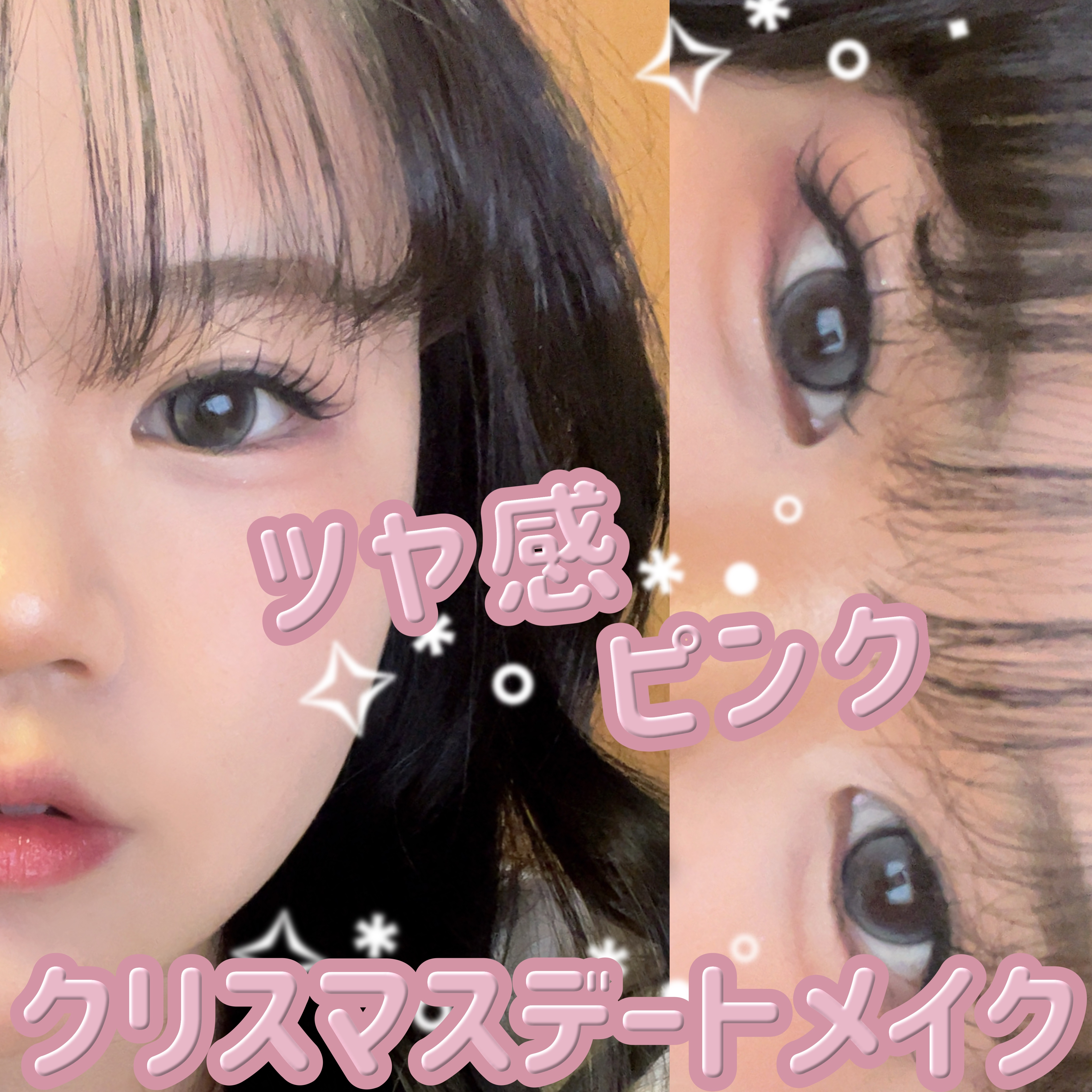 ソフトブラーリングアイパレット/wakemake/アイシャドウパレットを使ったクチコミ（1枚目）