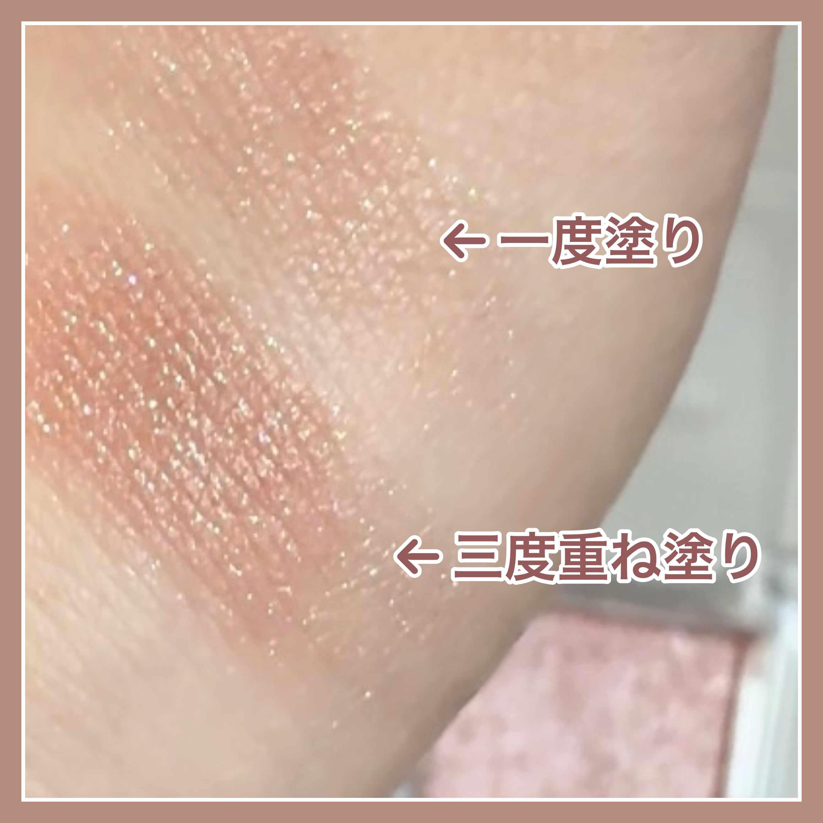 シングル カラー アイシャドウ/ちふれ/単色アイシャドウを使ったクチコミ（2枚目）