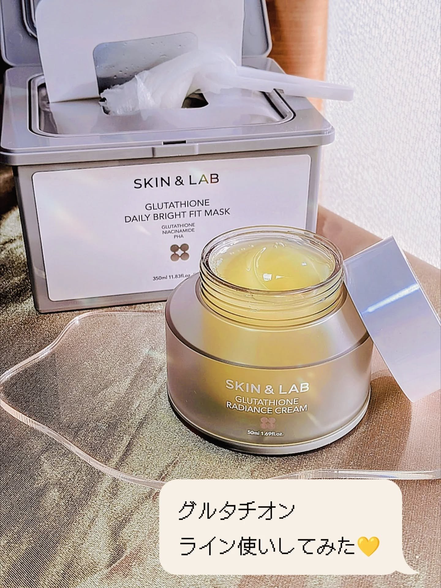 グルタチオンラディアンスクリーム/SKIN&LAB/フェイスクリームを使ったクチコミ（1枚目）