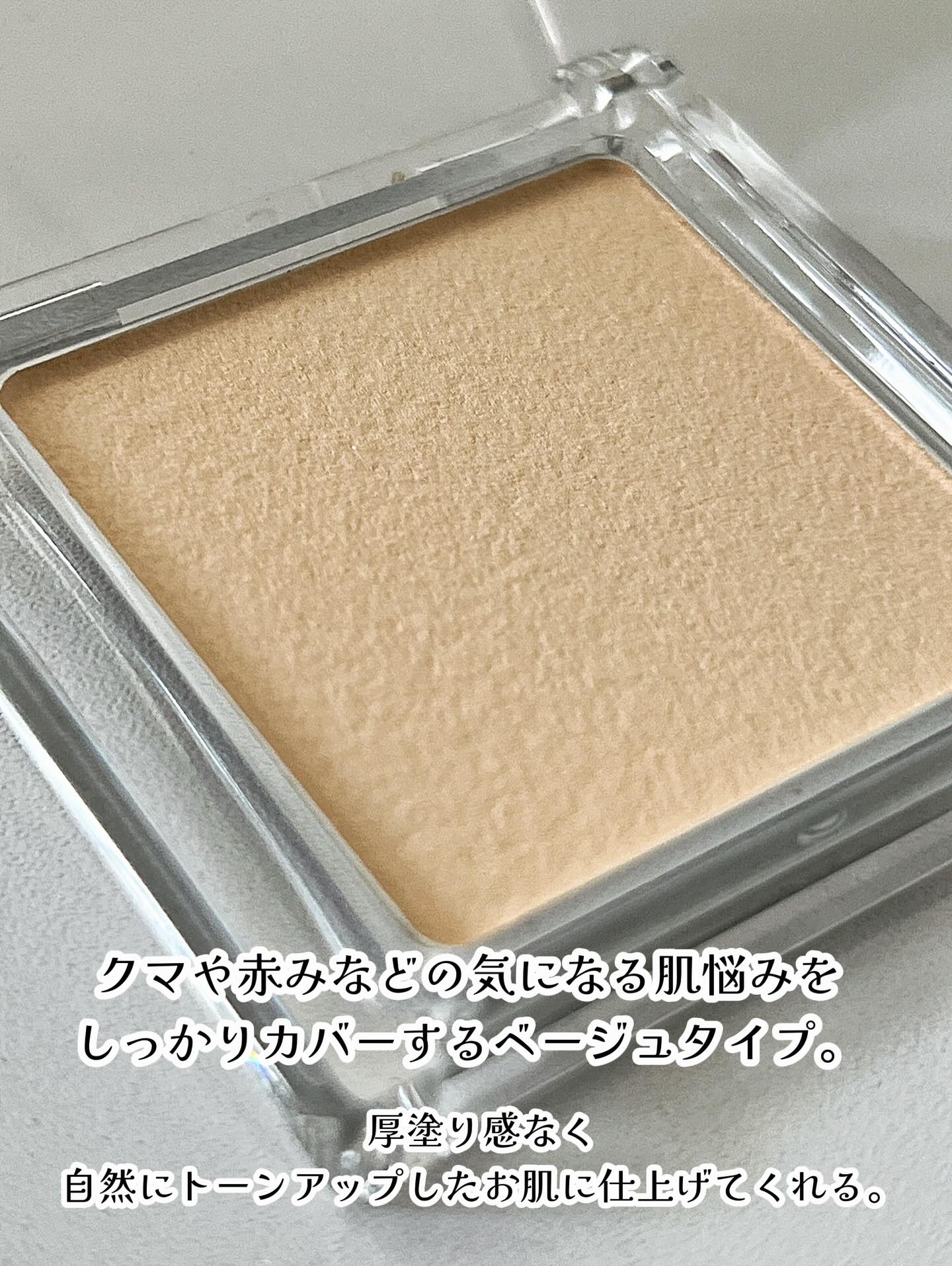 スポットメンテパウダー/muice/プレストパウダーを使ったクチコミ（2枚目）