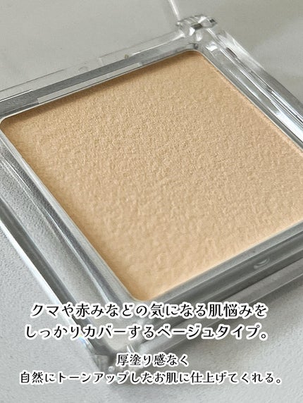 スポットメンテパウダー/muice/プレストパウダーを使ったクチコミ(2枚目)