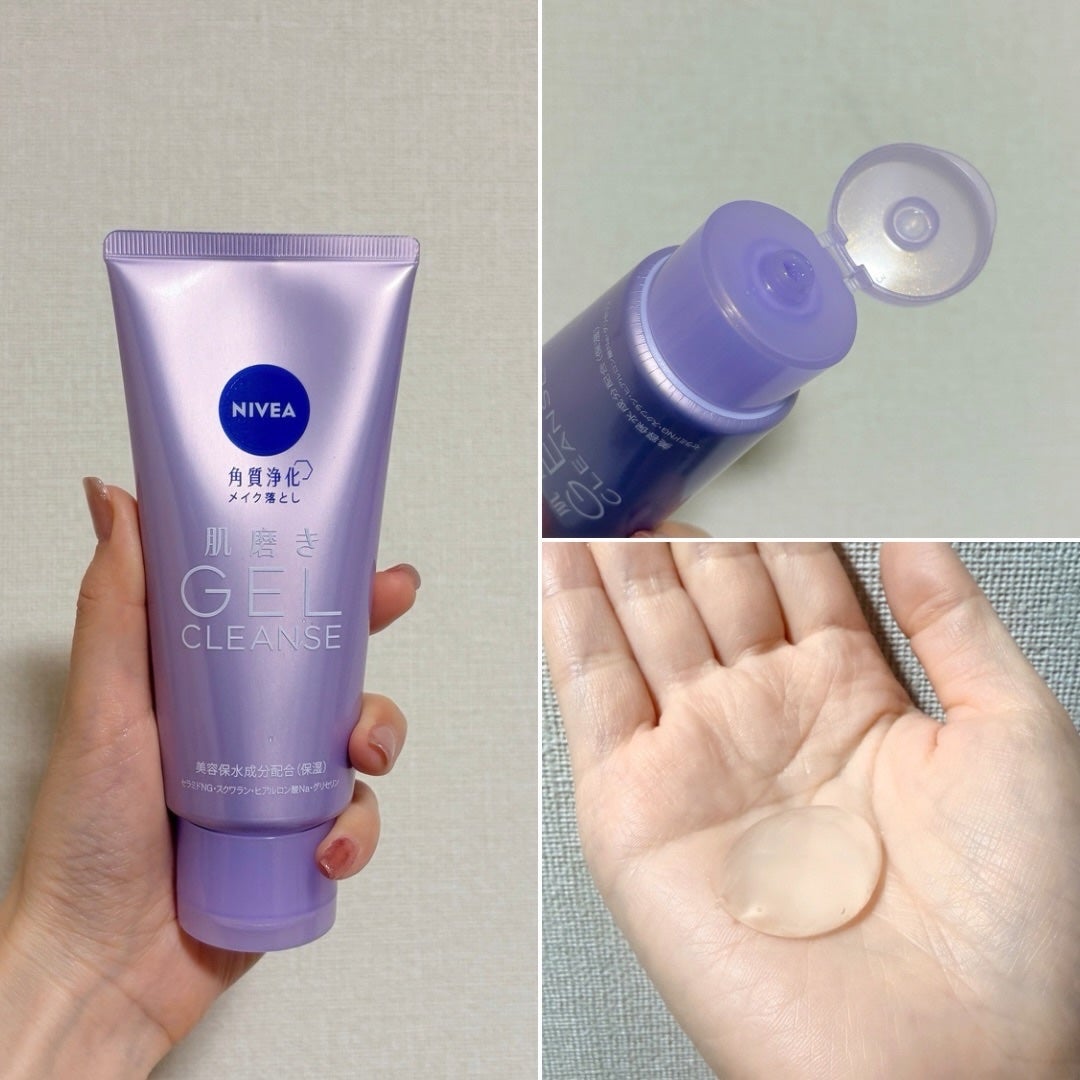 ニベア 肌磨きジェルクレンズ/ニベア/クレンジングジェルを使ったクチコミ(2枚目)