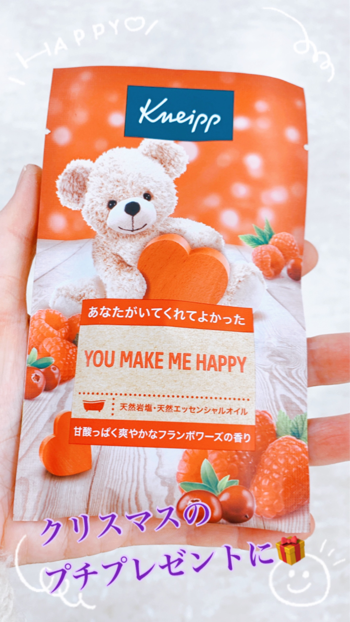 クナイプ バスソルト フランボワーズの香り/クナイプ/入浴剤を使ったクチコミ（1枚目）