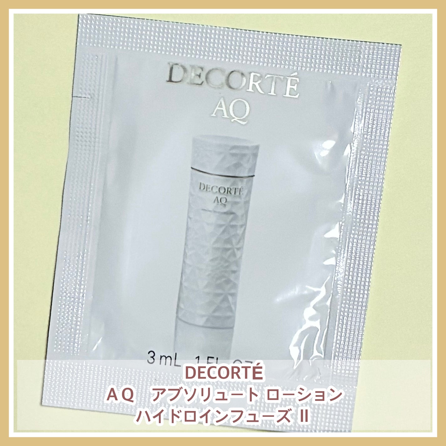 AQ アブソリュート ローション ハイドロインフューズ Ⅱ/DECORTÉ/化粧水を使ったクチコミ(1枚目)