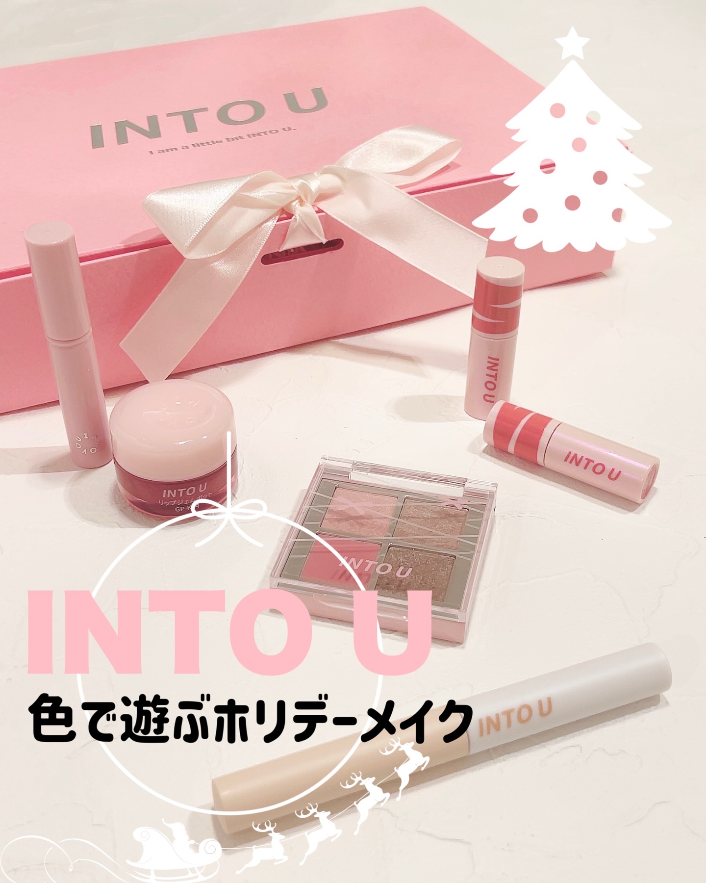 INTO U マルチパレット/INTO U/アイシャドウパレットを使ったクチコミ（1枚目）