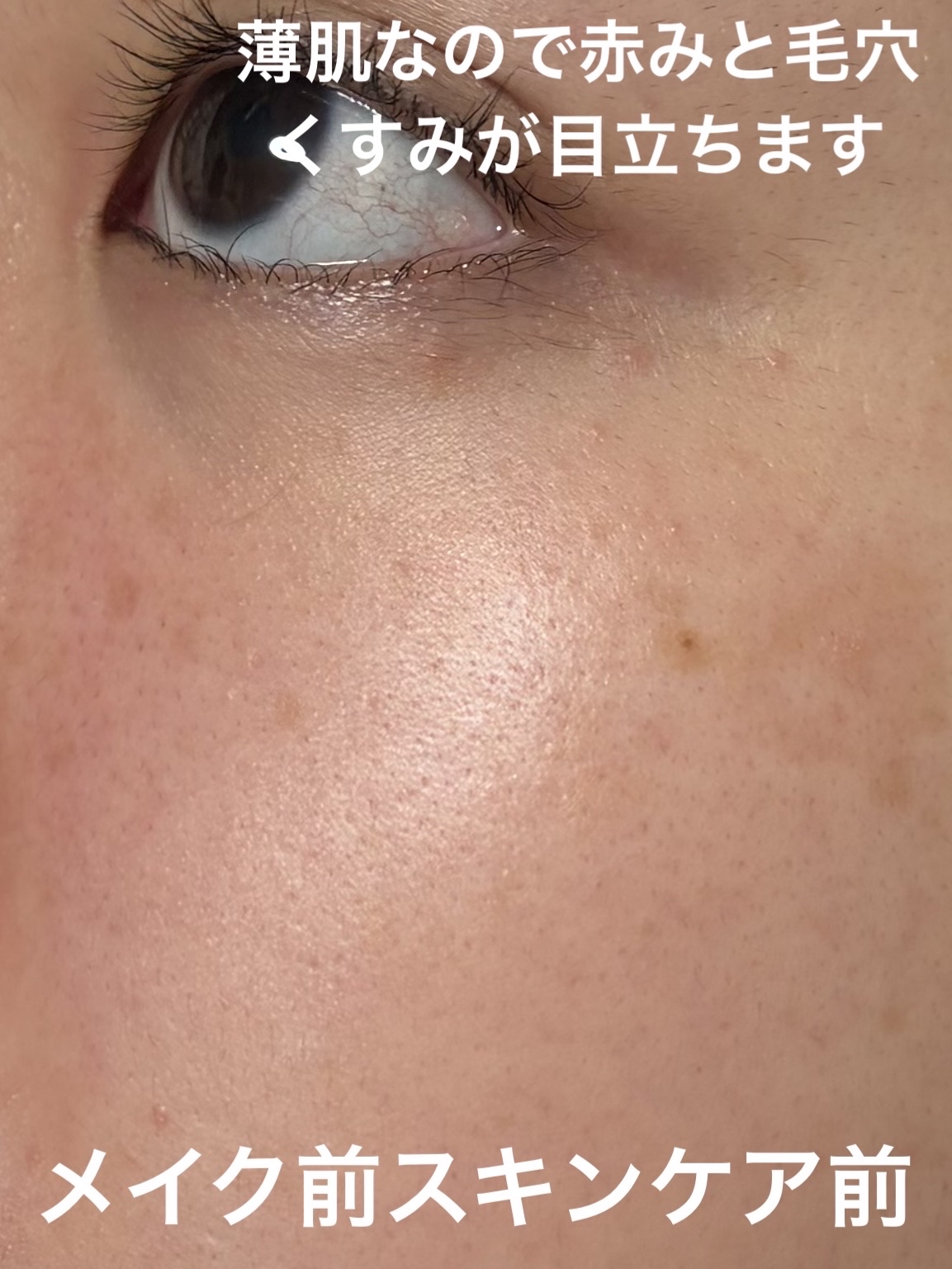 スーパーレモングルタチオントーンアップサンクリーム/BRING GREEN/日焼け止めクリームを使ったクチコミ（2枚目）