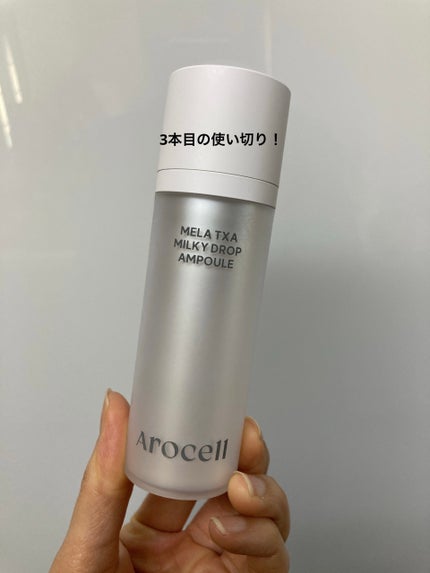 MELA TXA MILKY DROP AMPOULE/AROCELL/美容液を使ったクチコミ(1枚目)