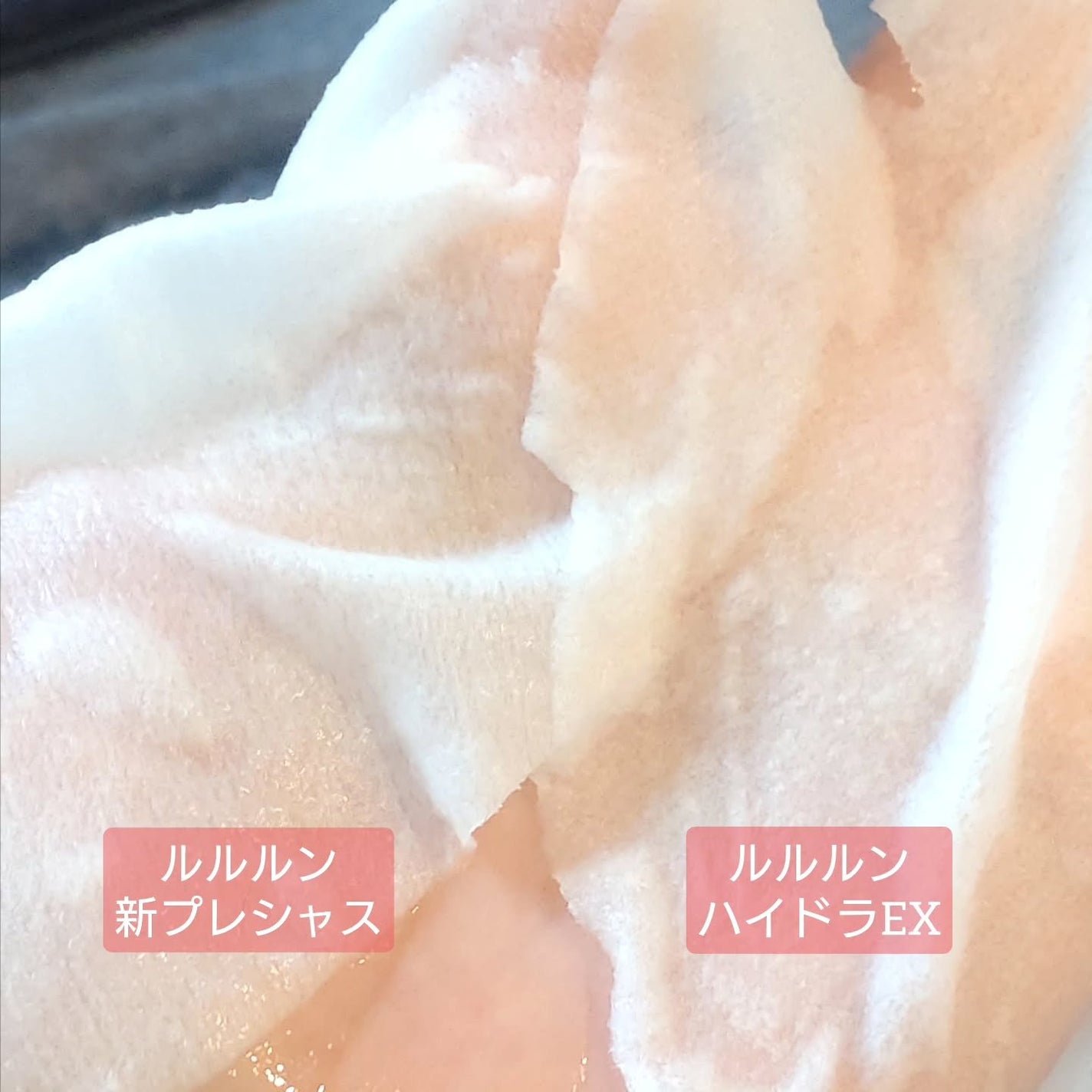 ルルルンプレシャス GREEN(Glow Up)/ルルルン/シートマスク・パックを使ったクチコミ(6枚目)