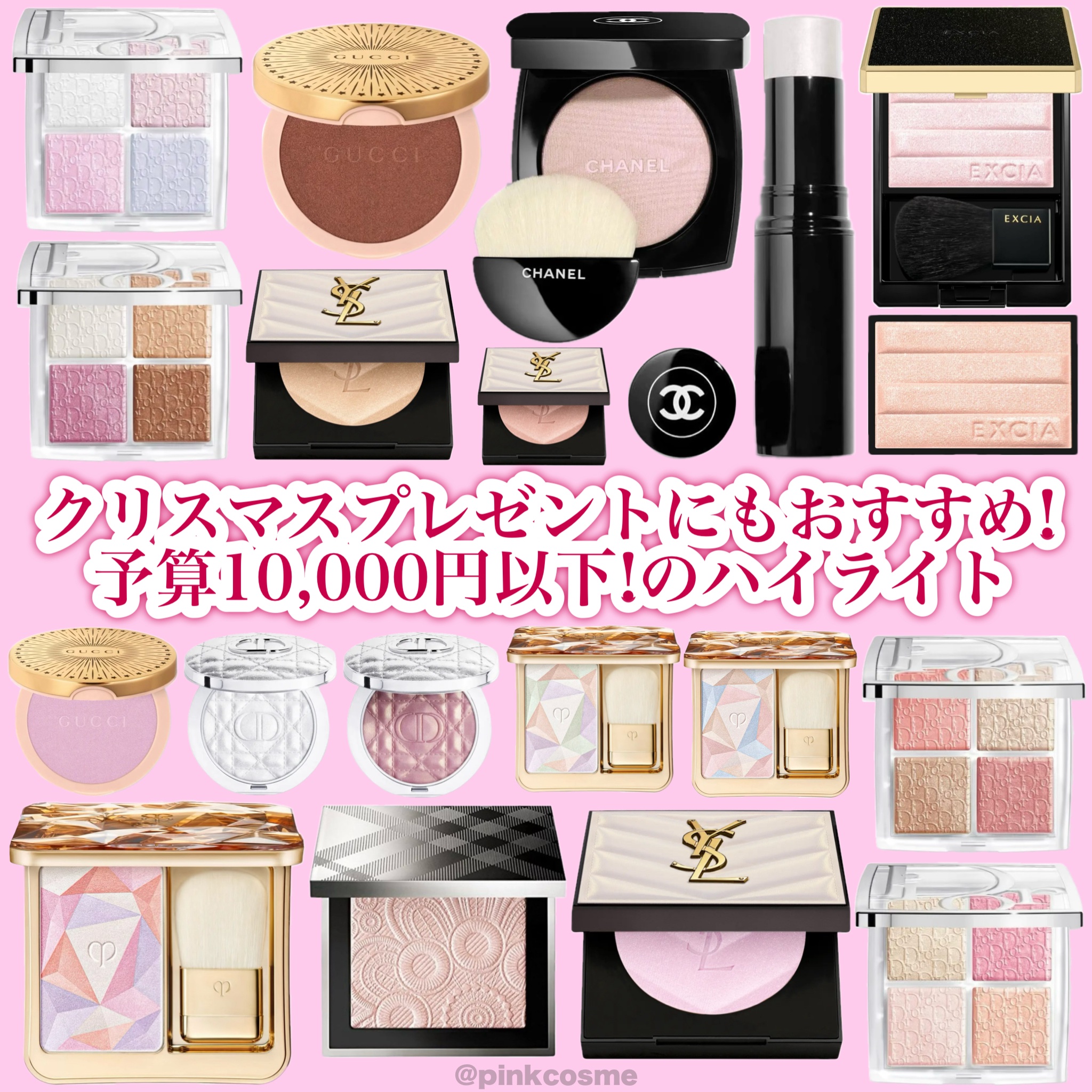 グロウ ハイライター/GUCCI beauty/パウダーハイライトを使ったクチコミ（1枚目）