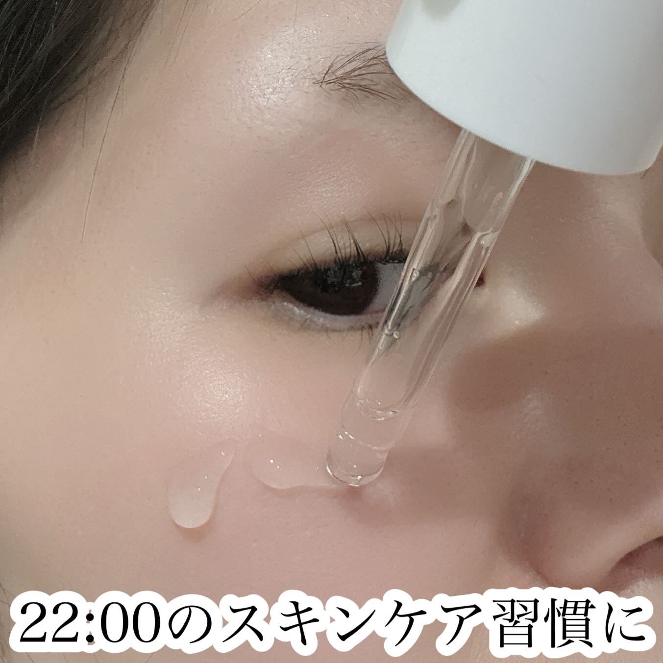 ルカ∵フォロバ100 on LIPS 「🌙22:00、肌にご褒美タイム💖寝る前の1分で、翌朝のハリ・う..」(4枚目)